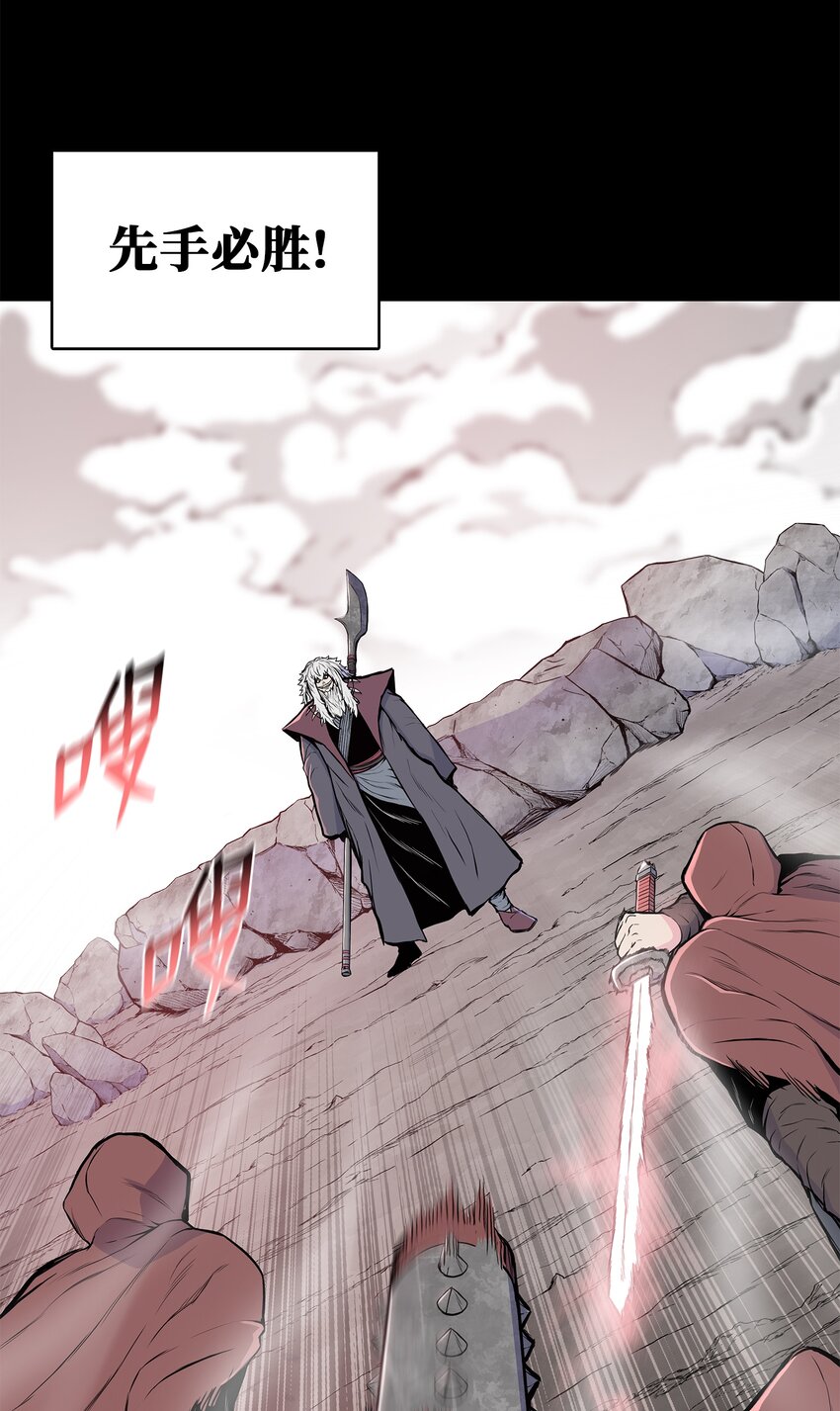 99 天东寺(1/2)-第99话