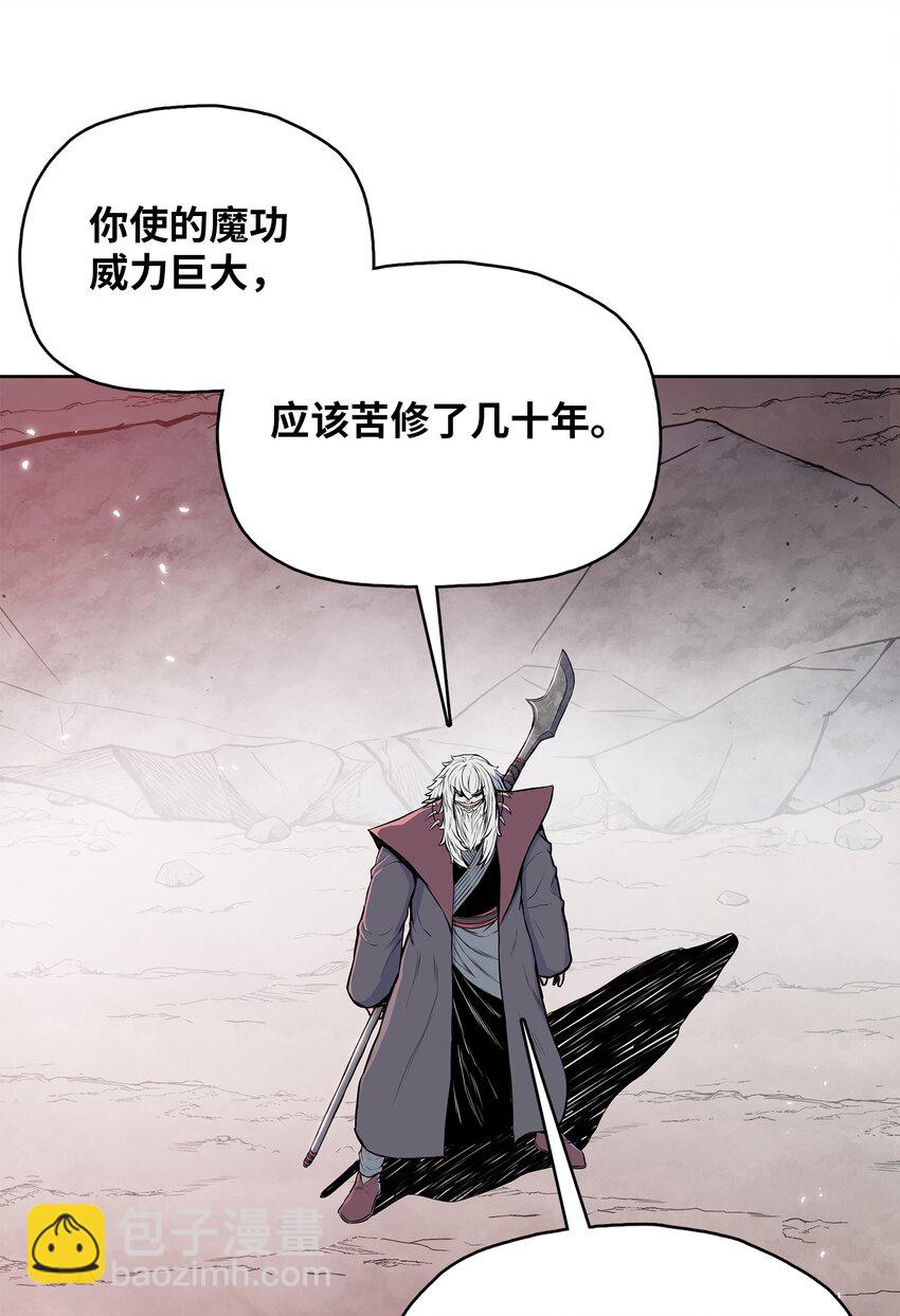 99 天东寺(1/2)-第99话