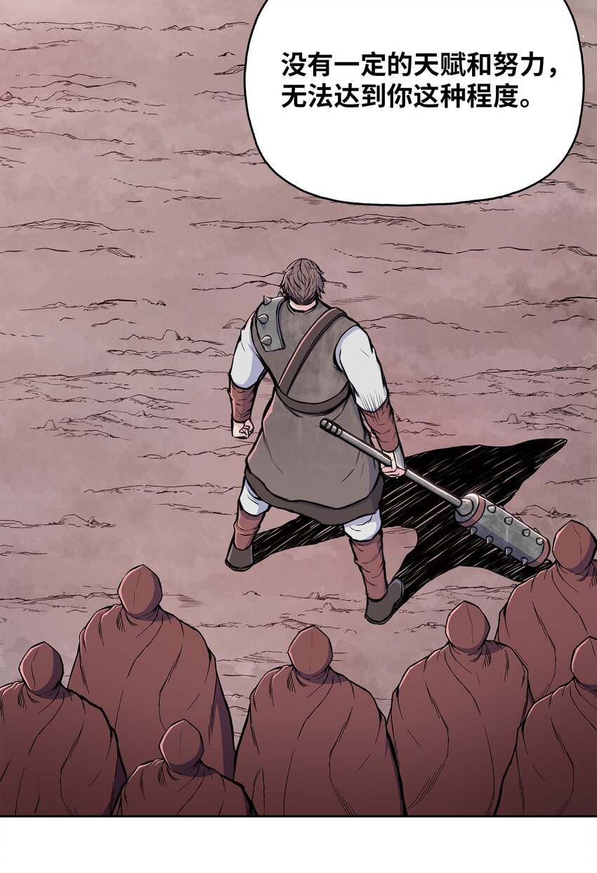 99 天东寺(1/2)-第99话