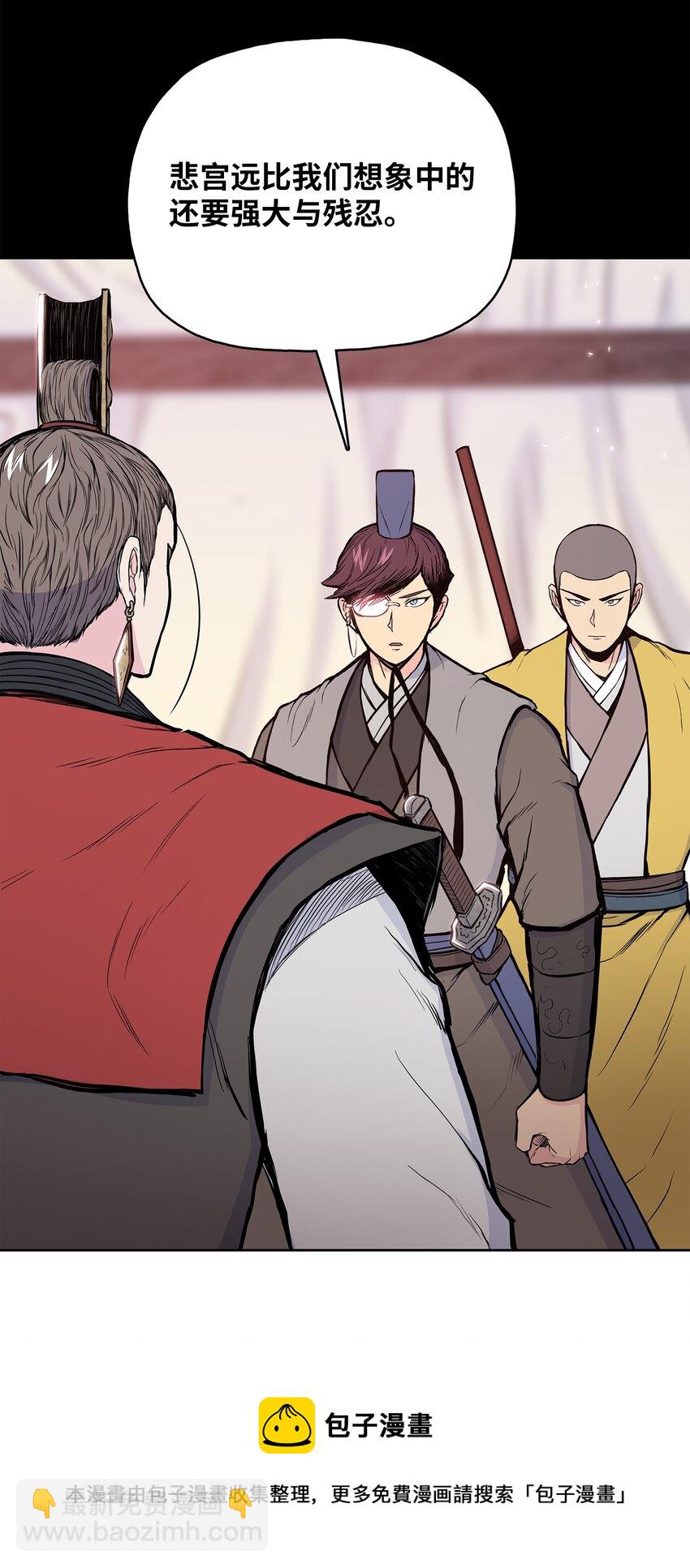 99 天东寺(1/2)-第99话