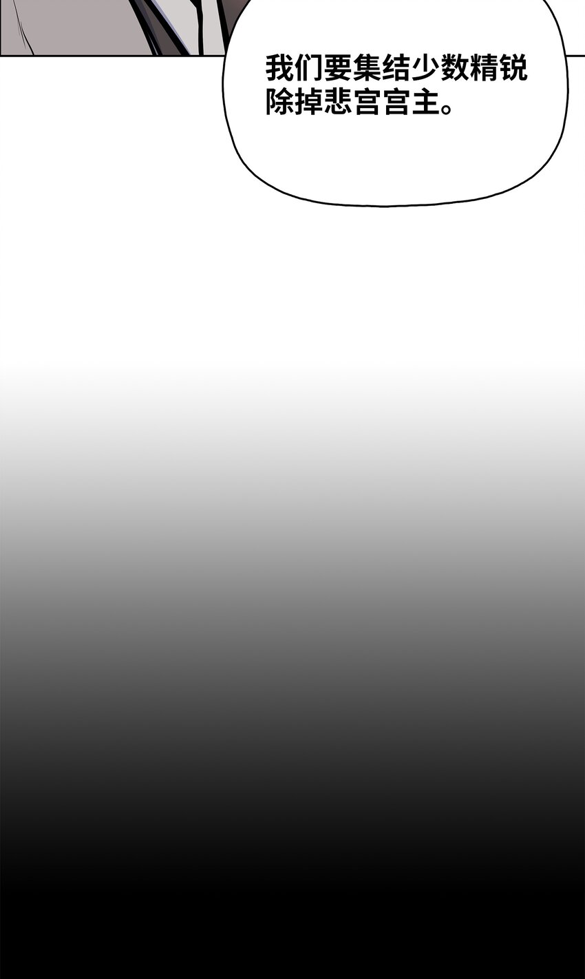 99 天东寺(1/2)-第99话