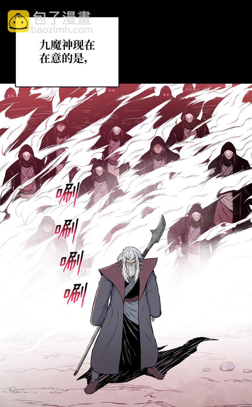 99 天东寺(1/2)-第99话