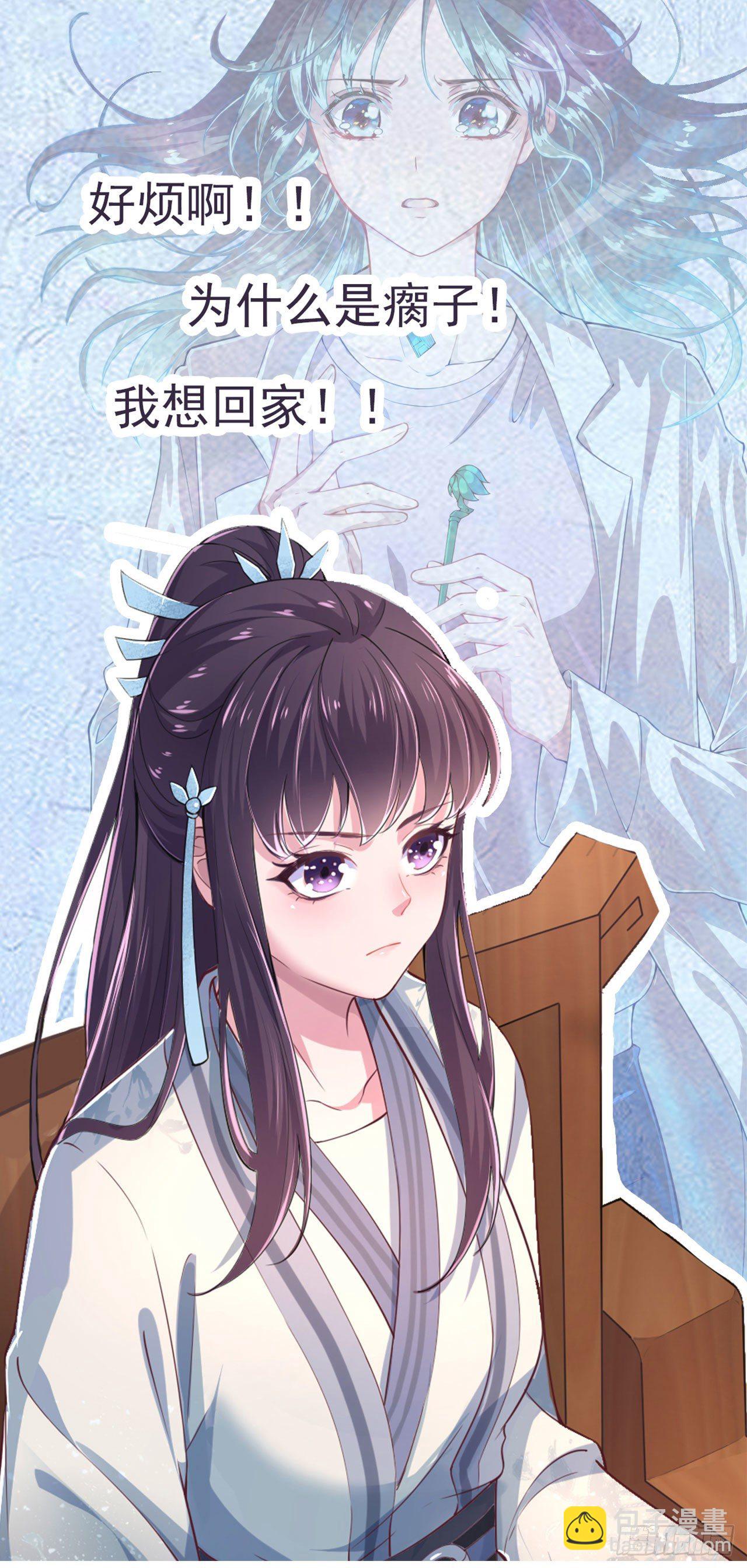 人物档案-第1话