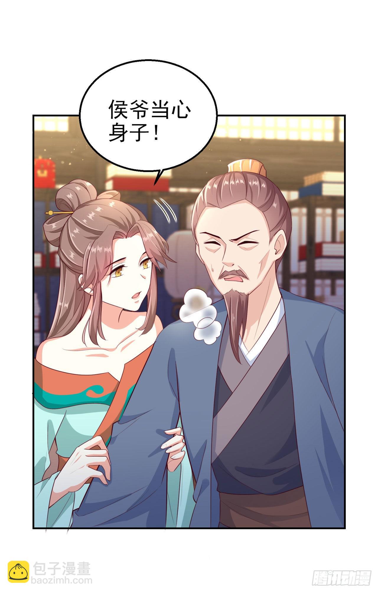 第97话  宫中危机-第101话