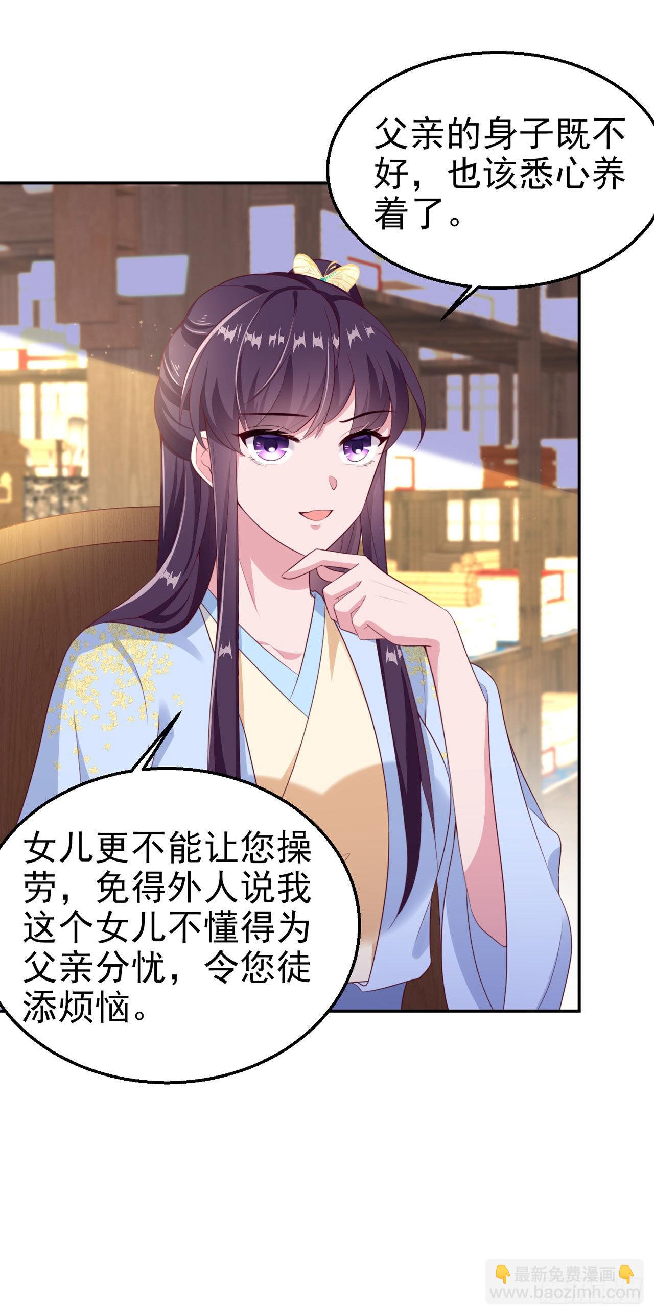 第97话  宫中危机-第101话