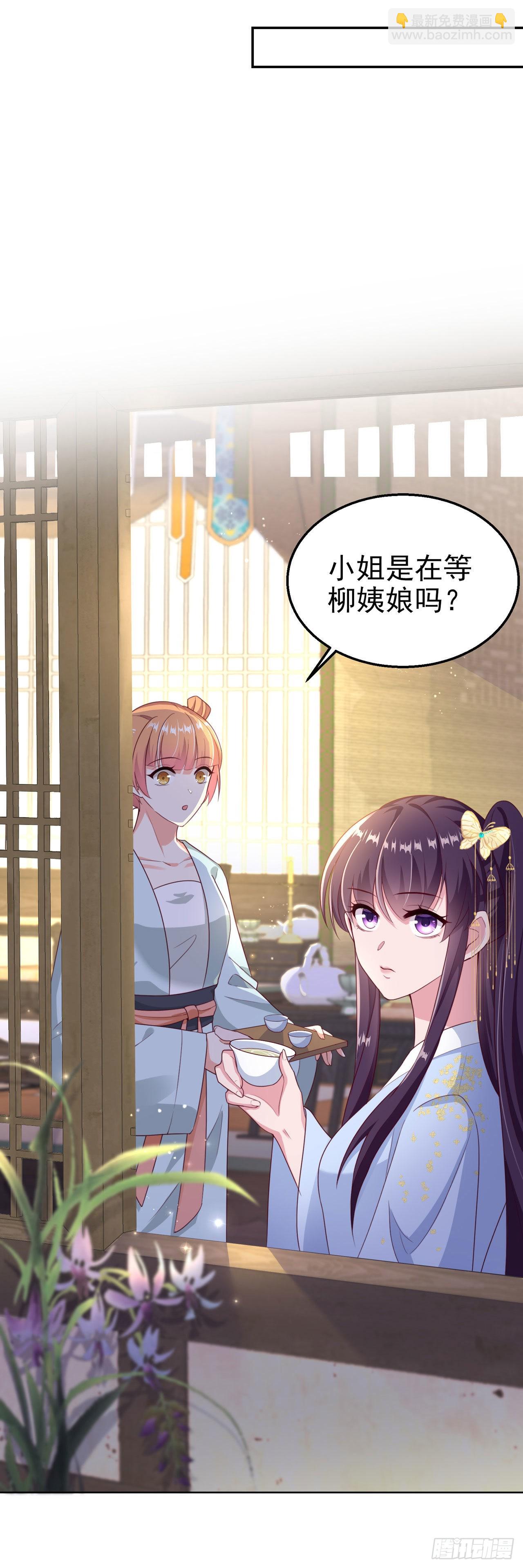 第97话  宫中危机-第101话