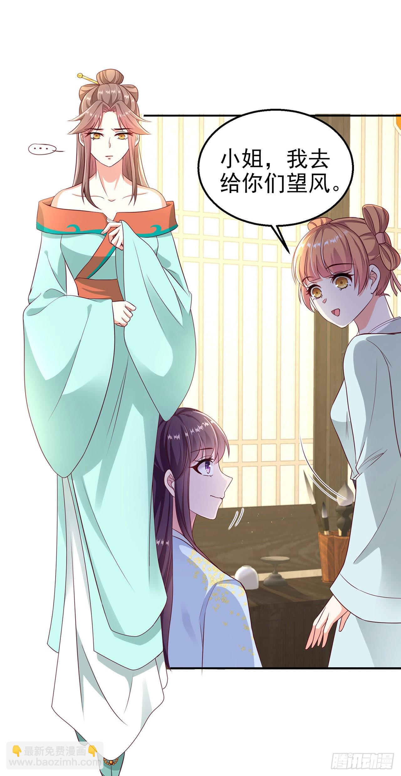 第97话  宫中危机-第101话