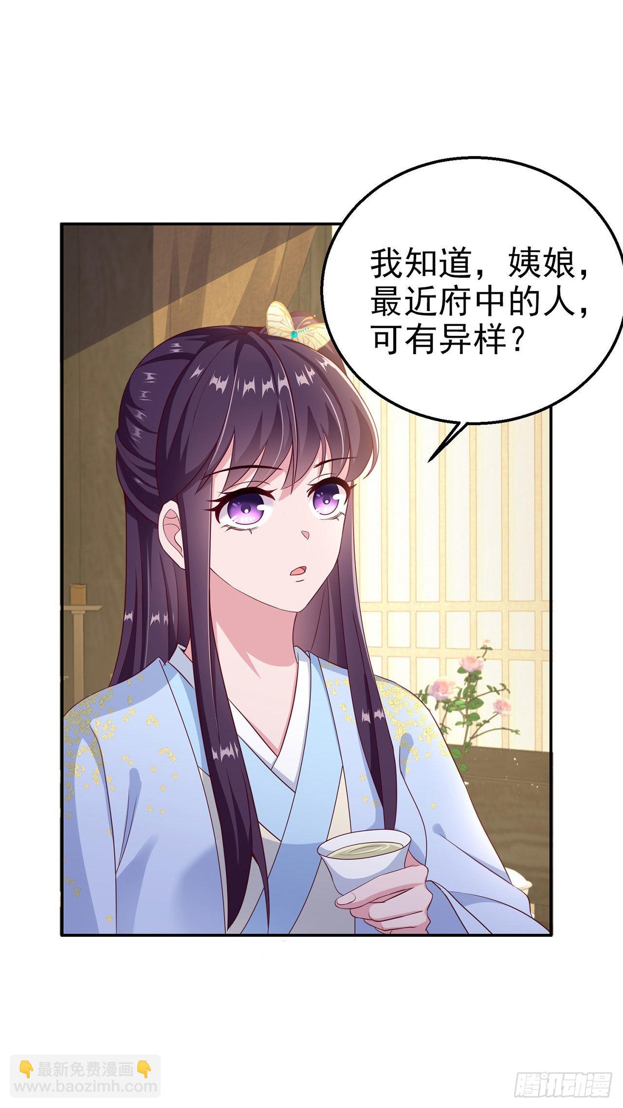 第97话  宫中危机-第101话