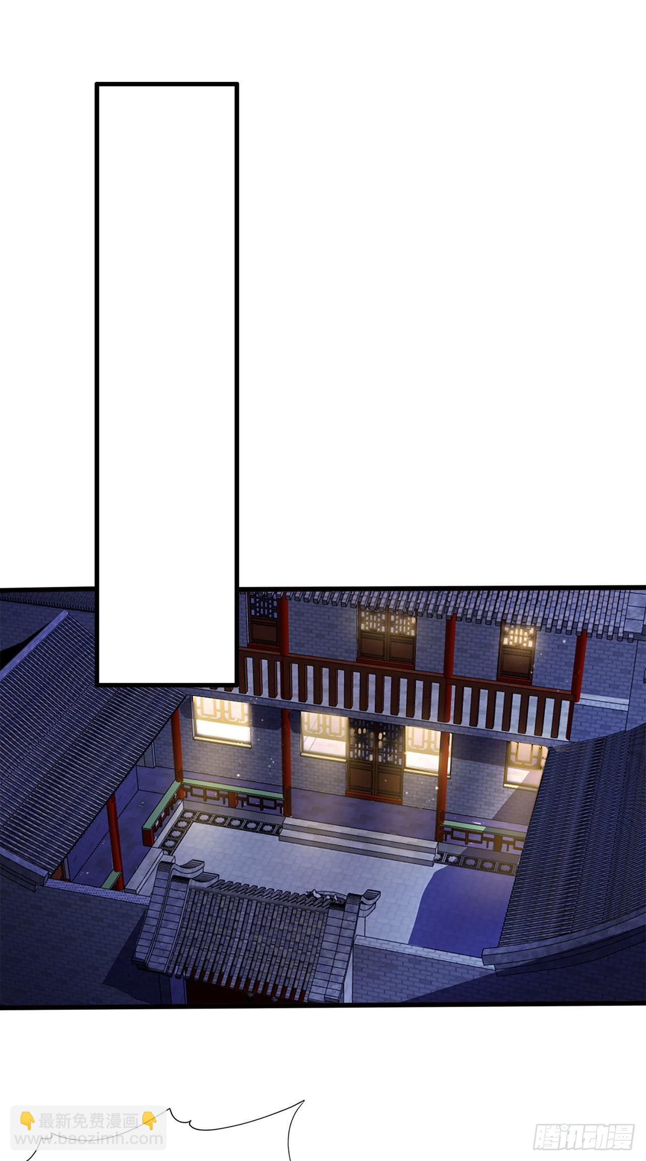 第97话  宫中危机-第101话