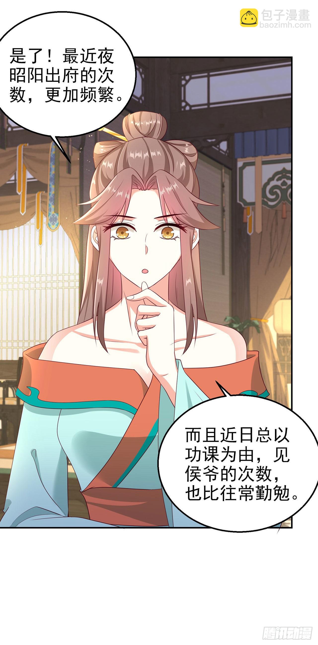 第97话  宫中危机-第101话