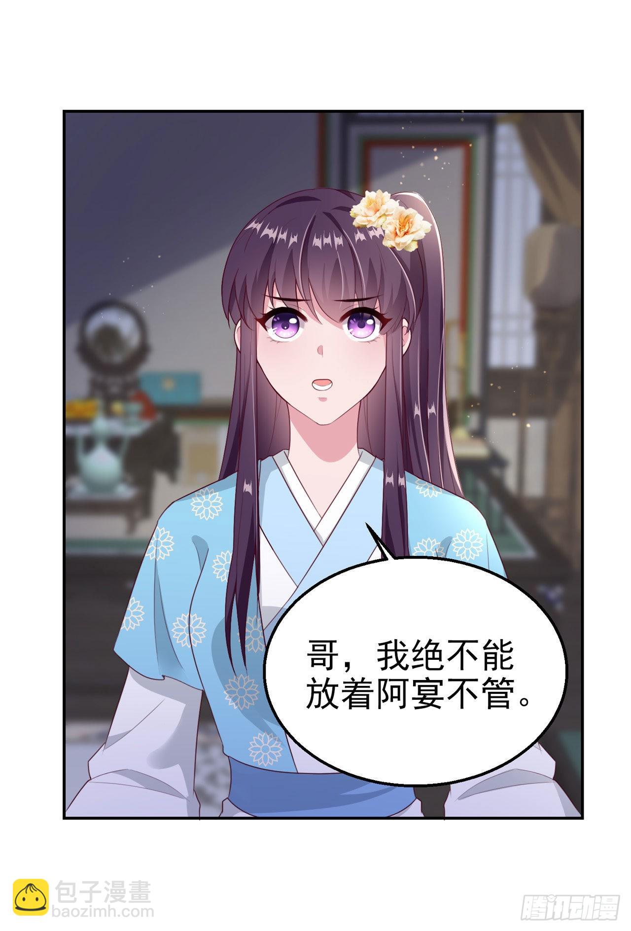 第97话  宫中危机-第101话