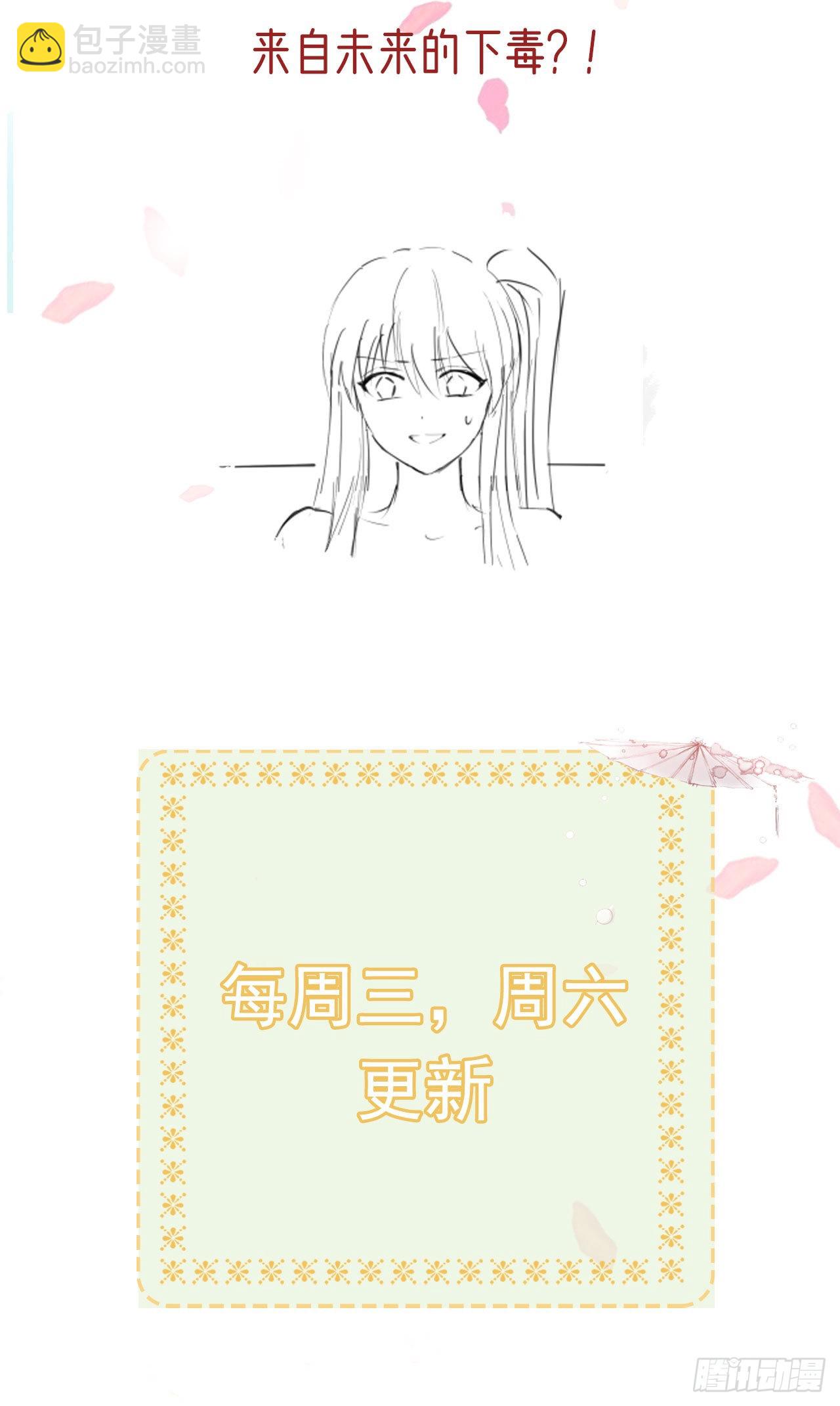 第97话  宫中危机-第101话