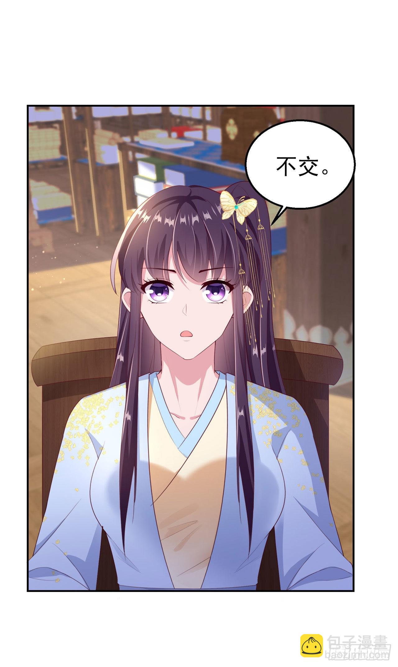 第97话  宫中危机-第101话