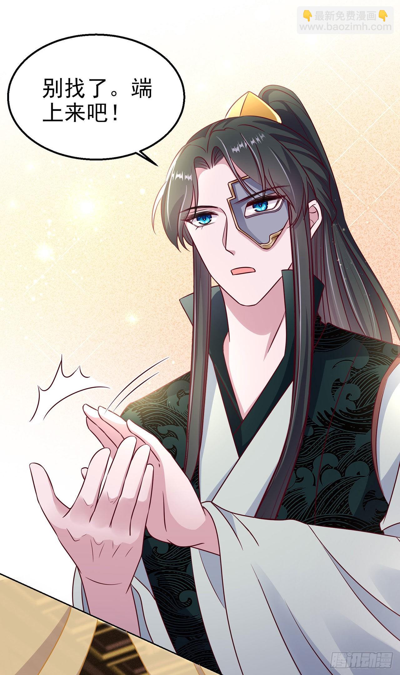 第101话  夜芷言遇险-第105话