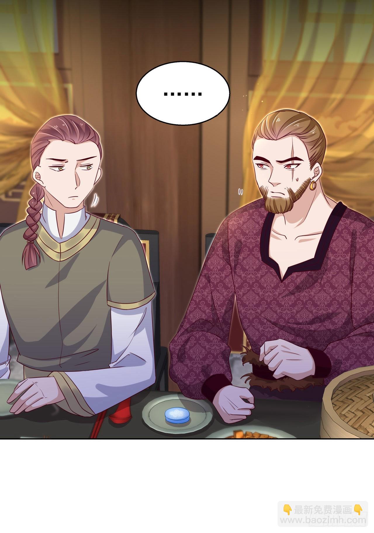 第101话  夜芷言遇险-第105话