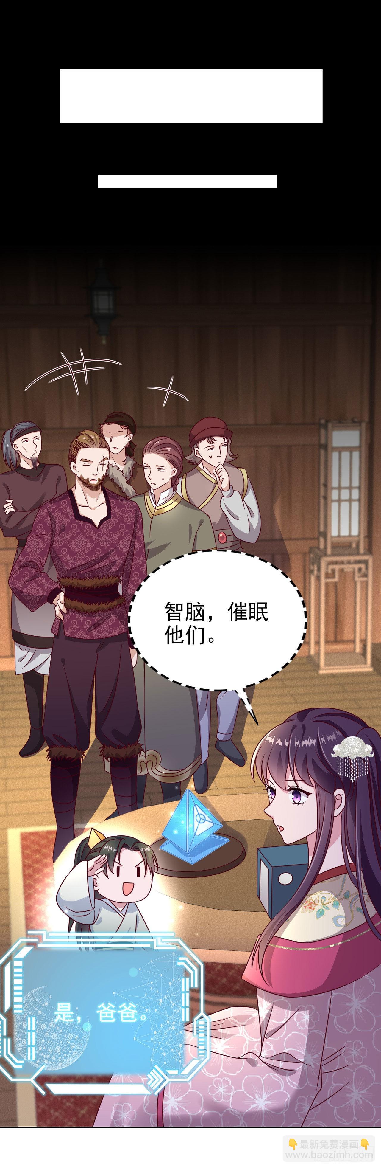 第101话  夜芷言遇险-第105话