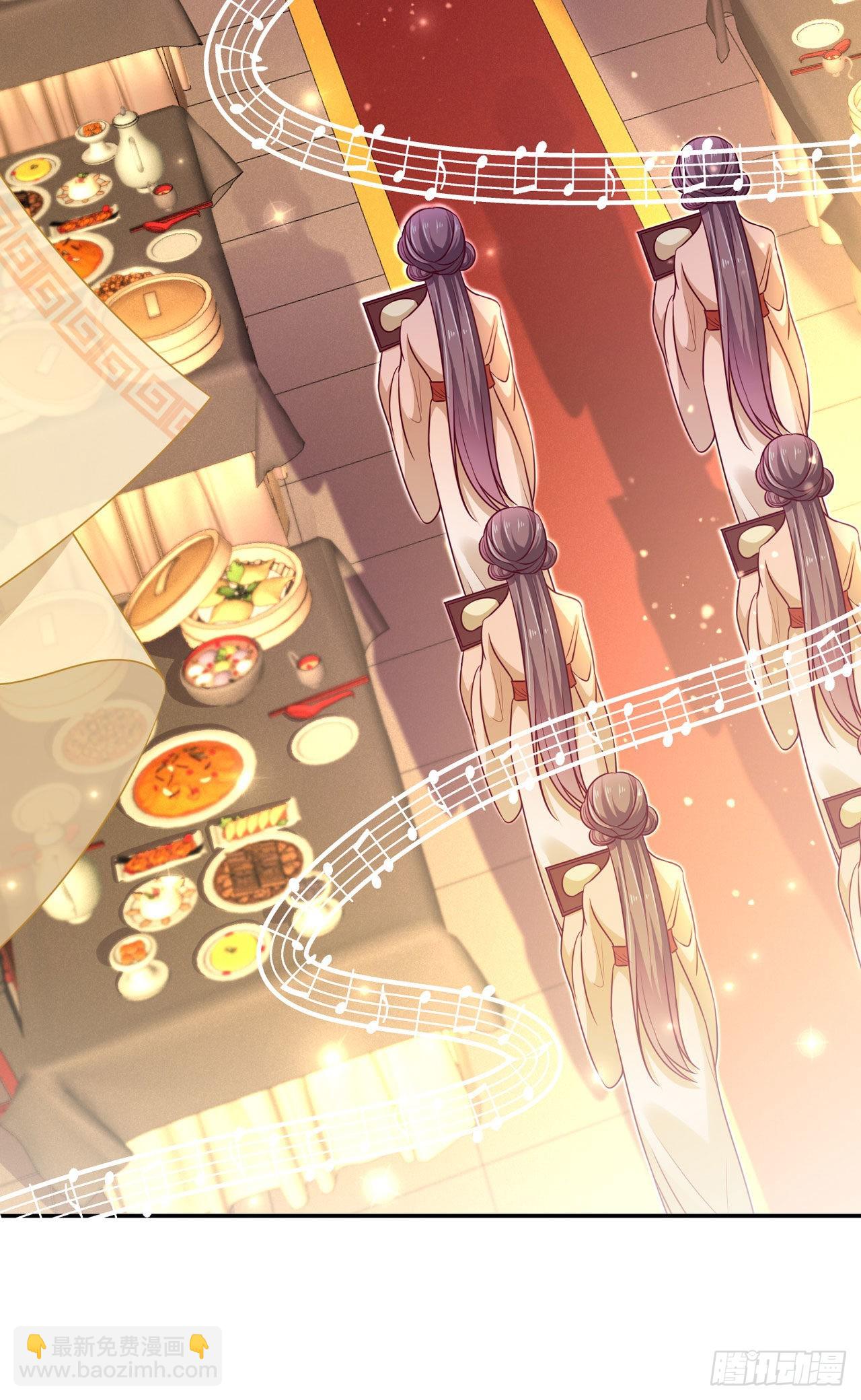 第101话  夜芷言遇险-第105话