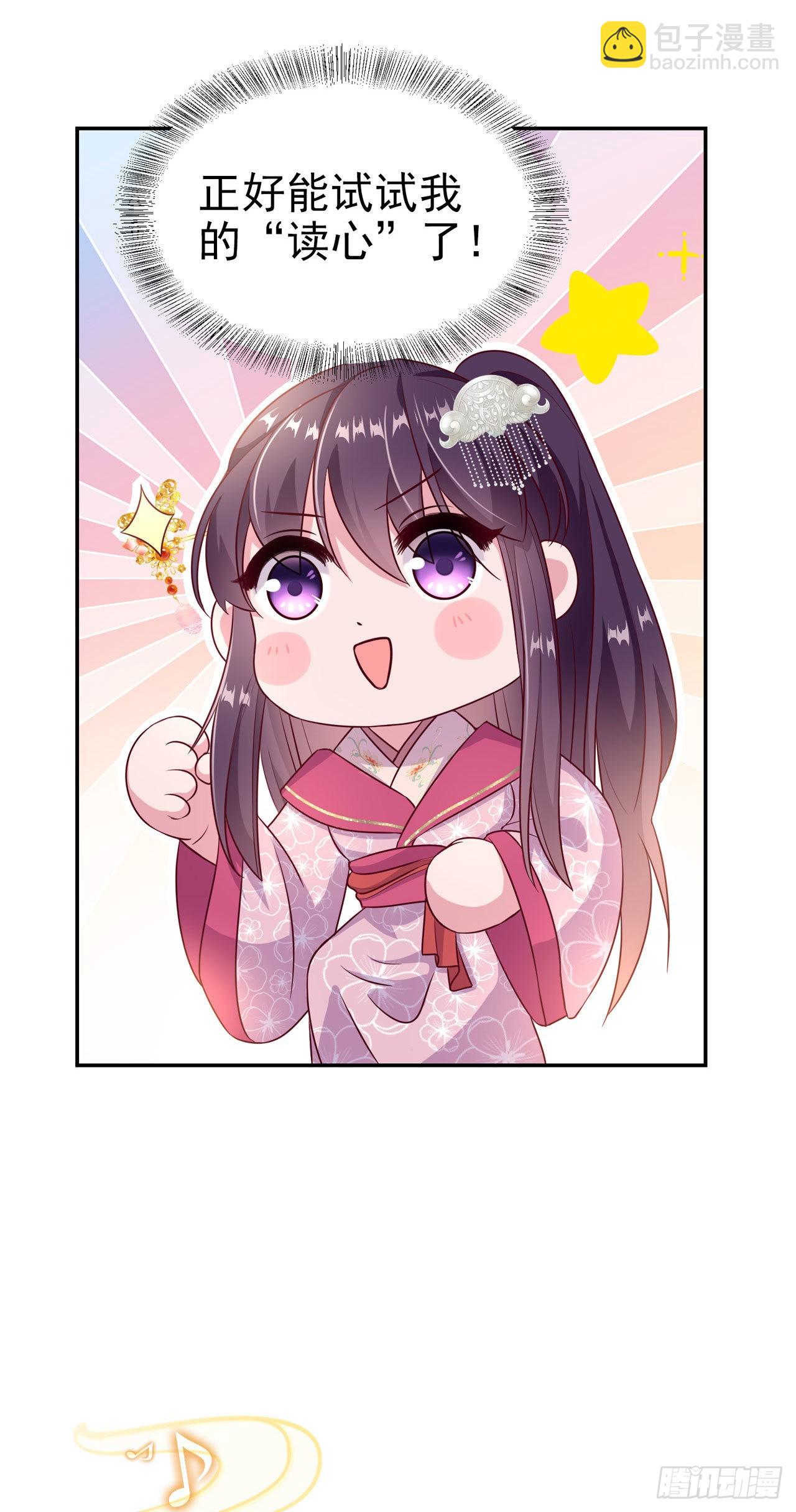 第101话  夜芷言遇险-第105话