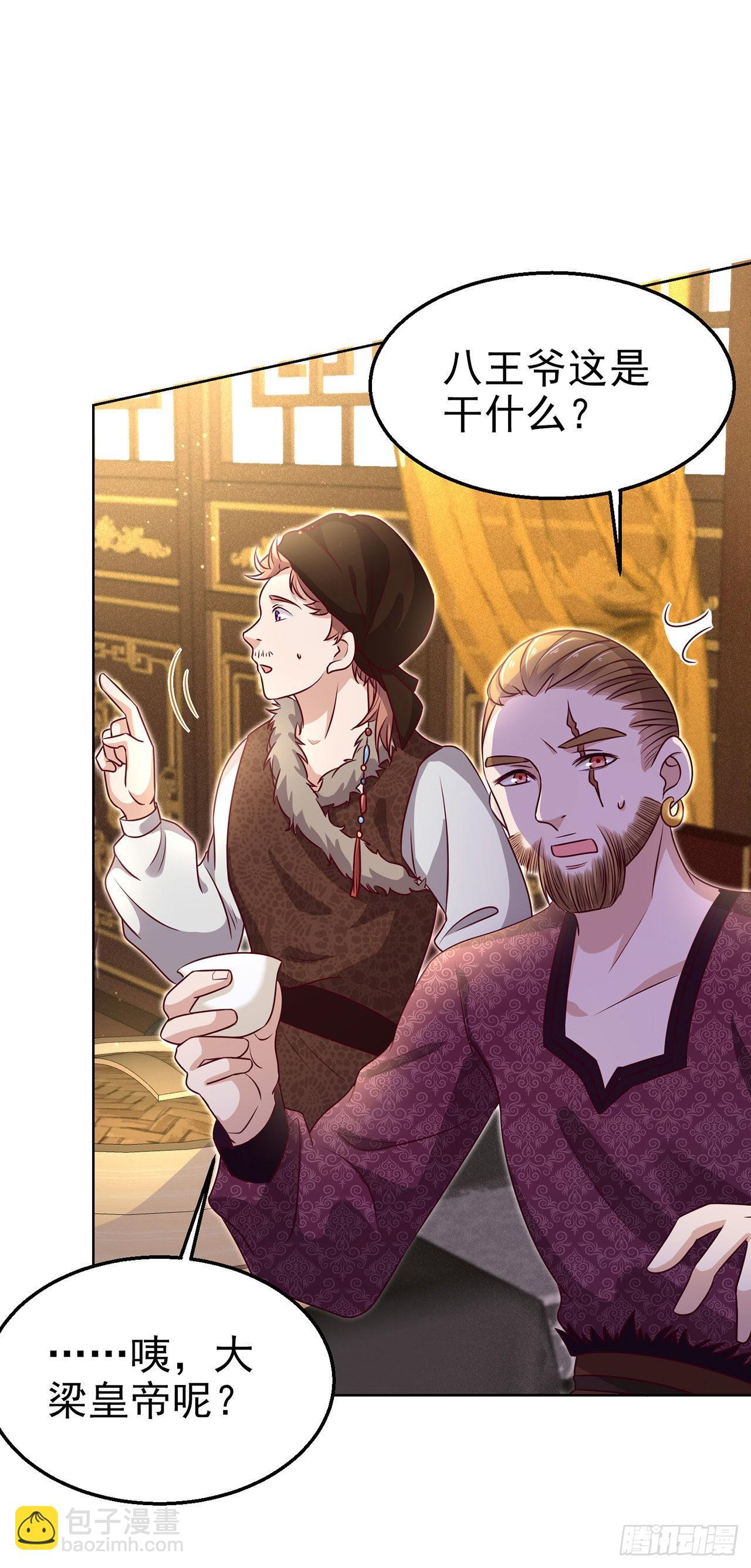 第101话  夜芷言遇险-第105话