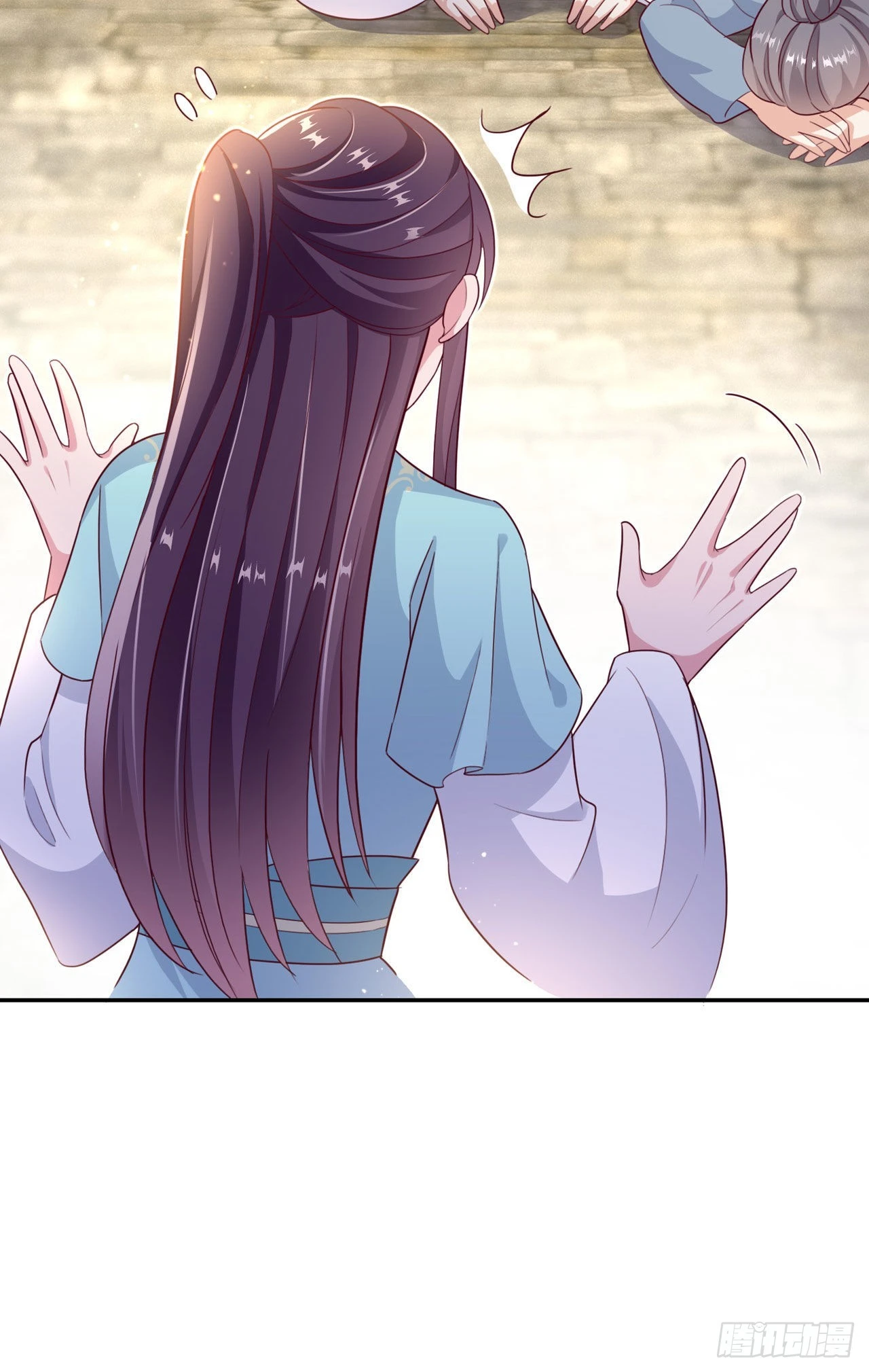 鳳御邪王 - 第103話  謝行……死了？！ - 1