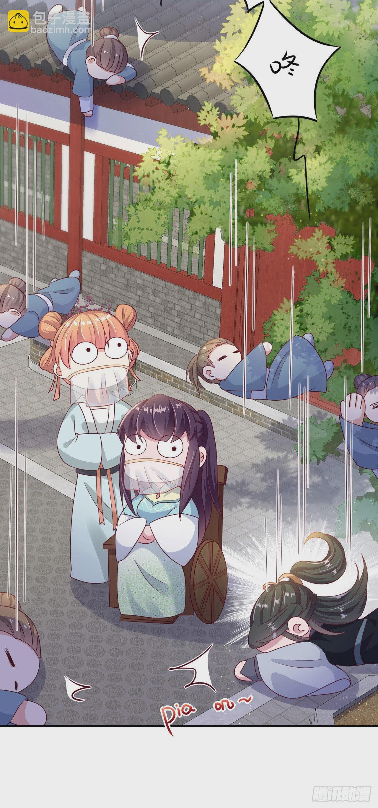 鳳御邪王 - 第103話  謝行……死了？！ - 3