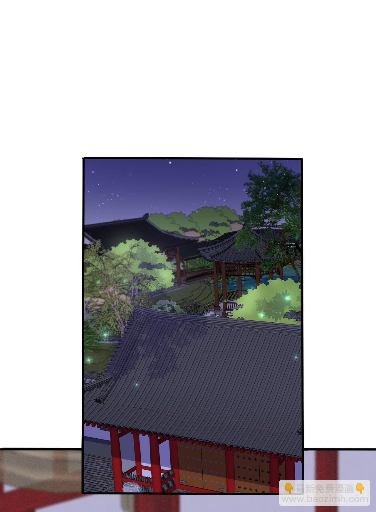 鳳御邪王 - 第105話  最喜歡阿宴了！ - 5