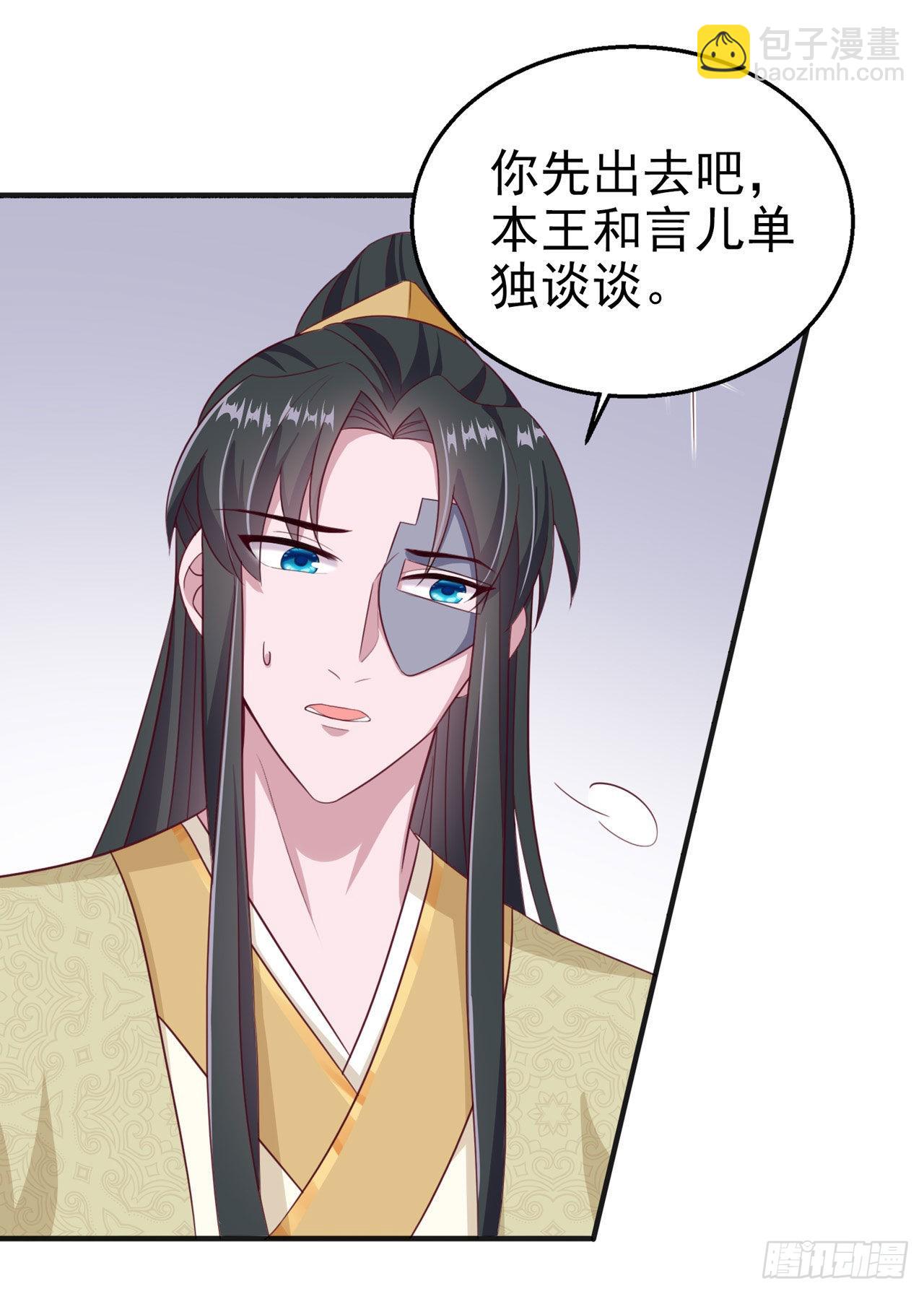 第107话  只要你在我身边-第111话