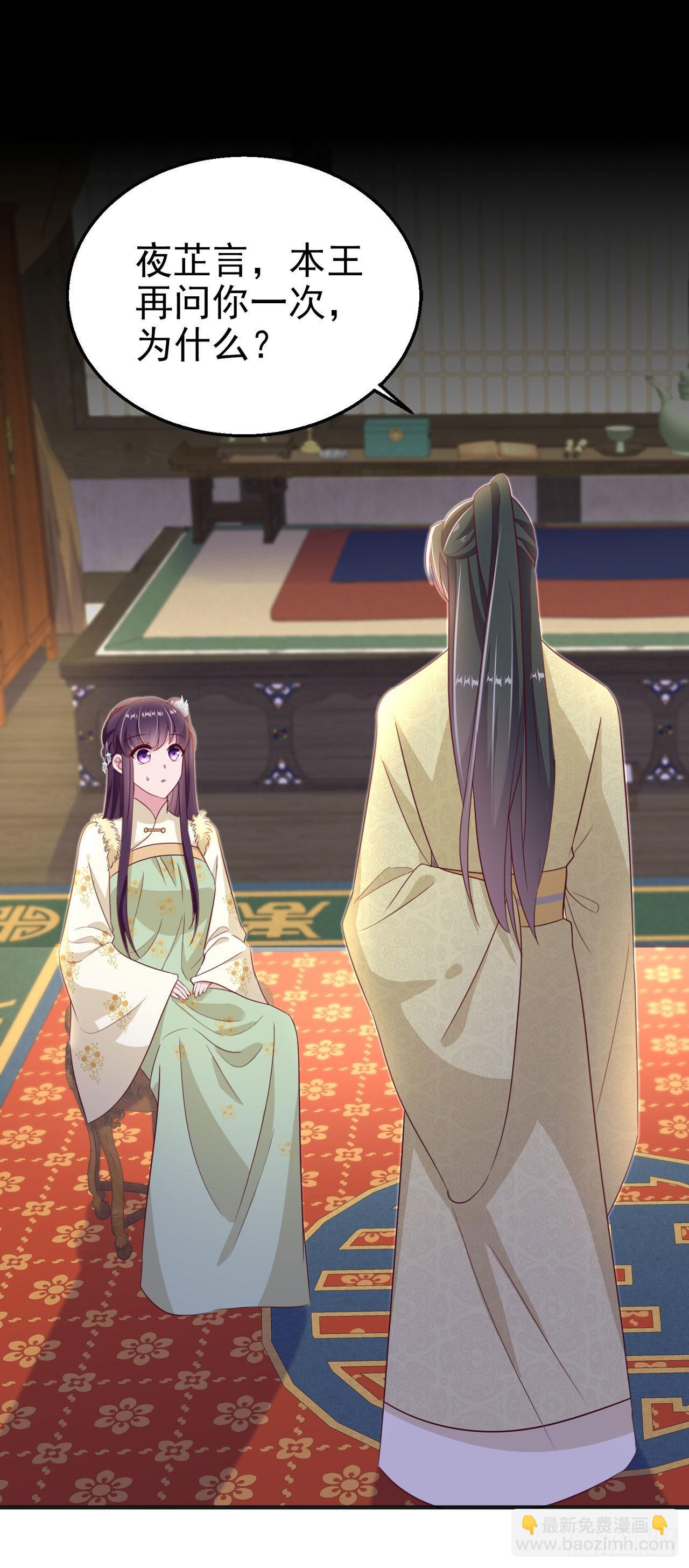 第107话  只要你在我身边-第111话