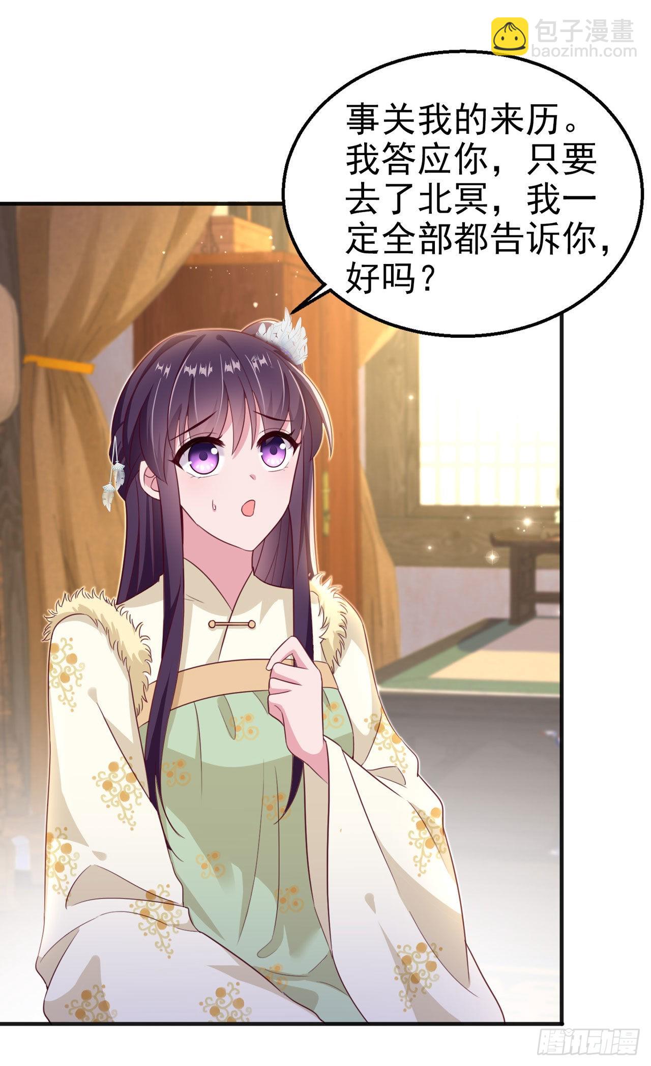 第107话  只要你在我身边-第111话