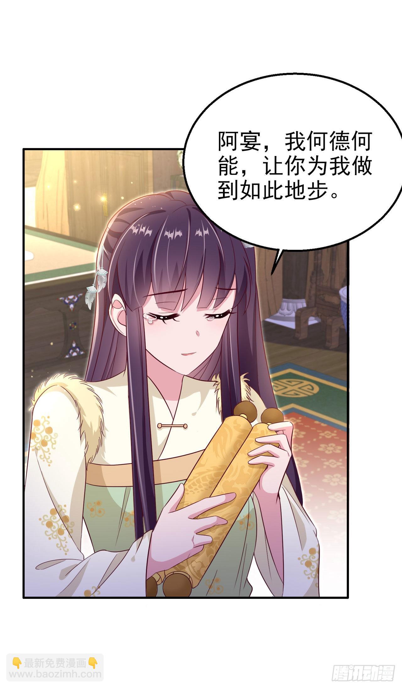 第107话  只要你在我身边-第111话