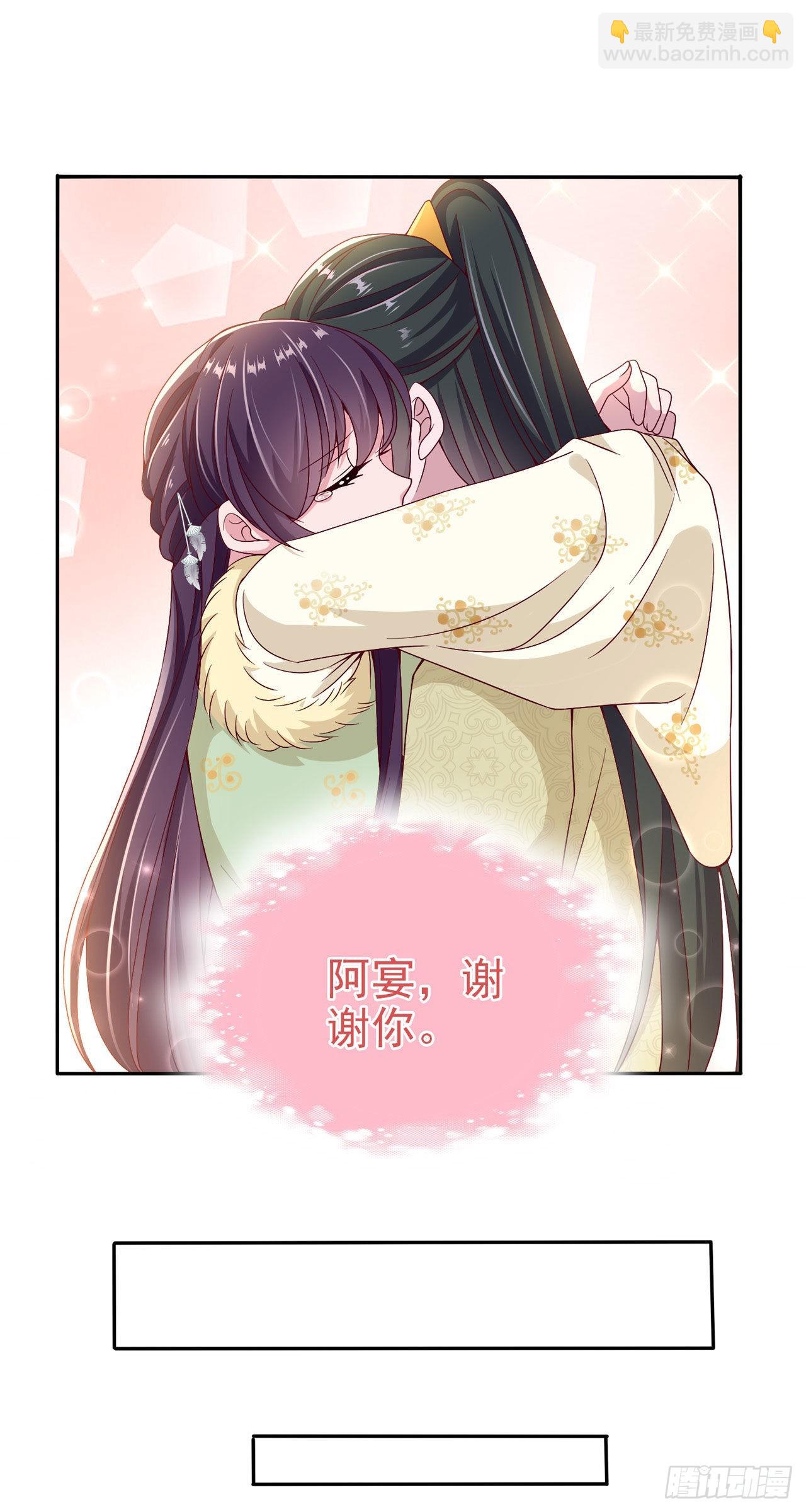 第107话  只要你在我身边-第111话