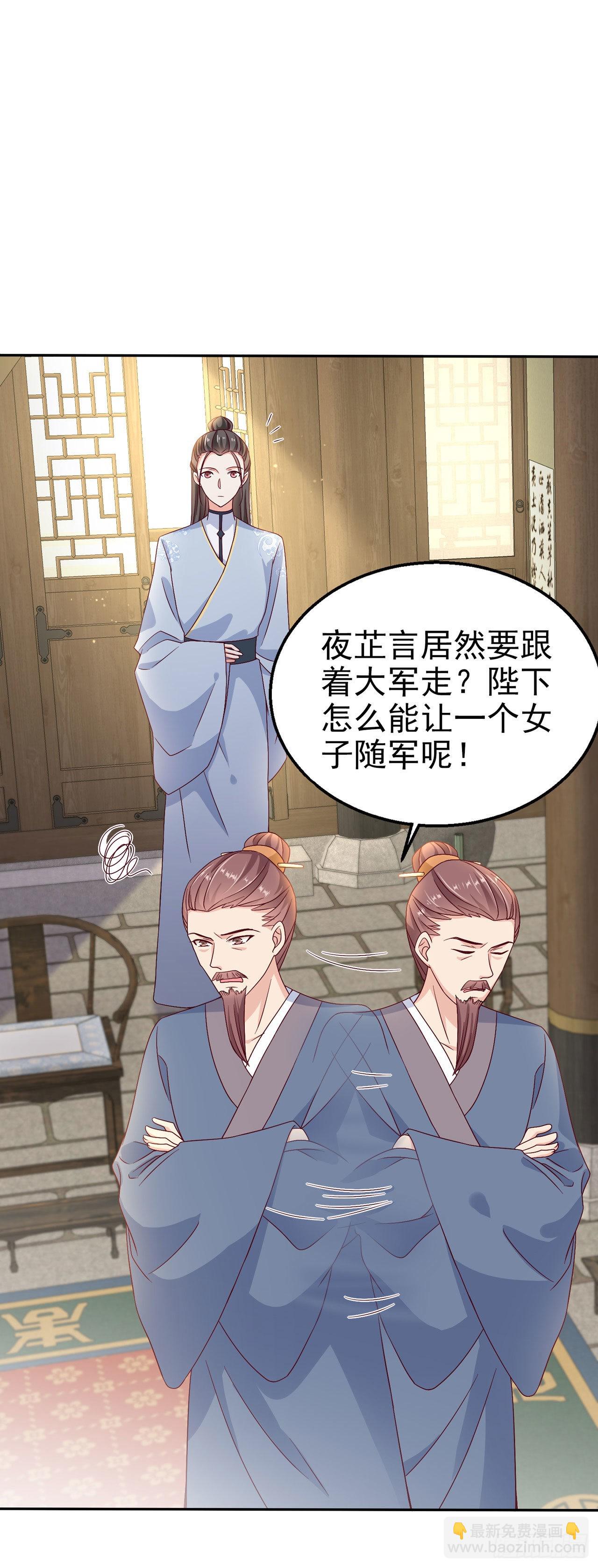 第107话  只要你在我身边-第111话