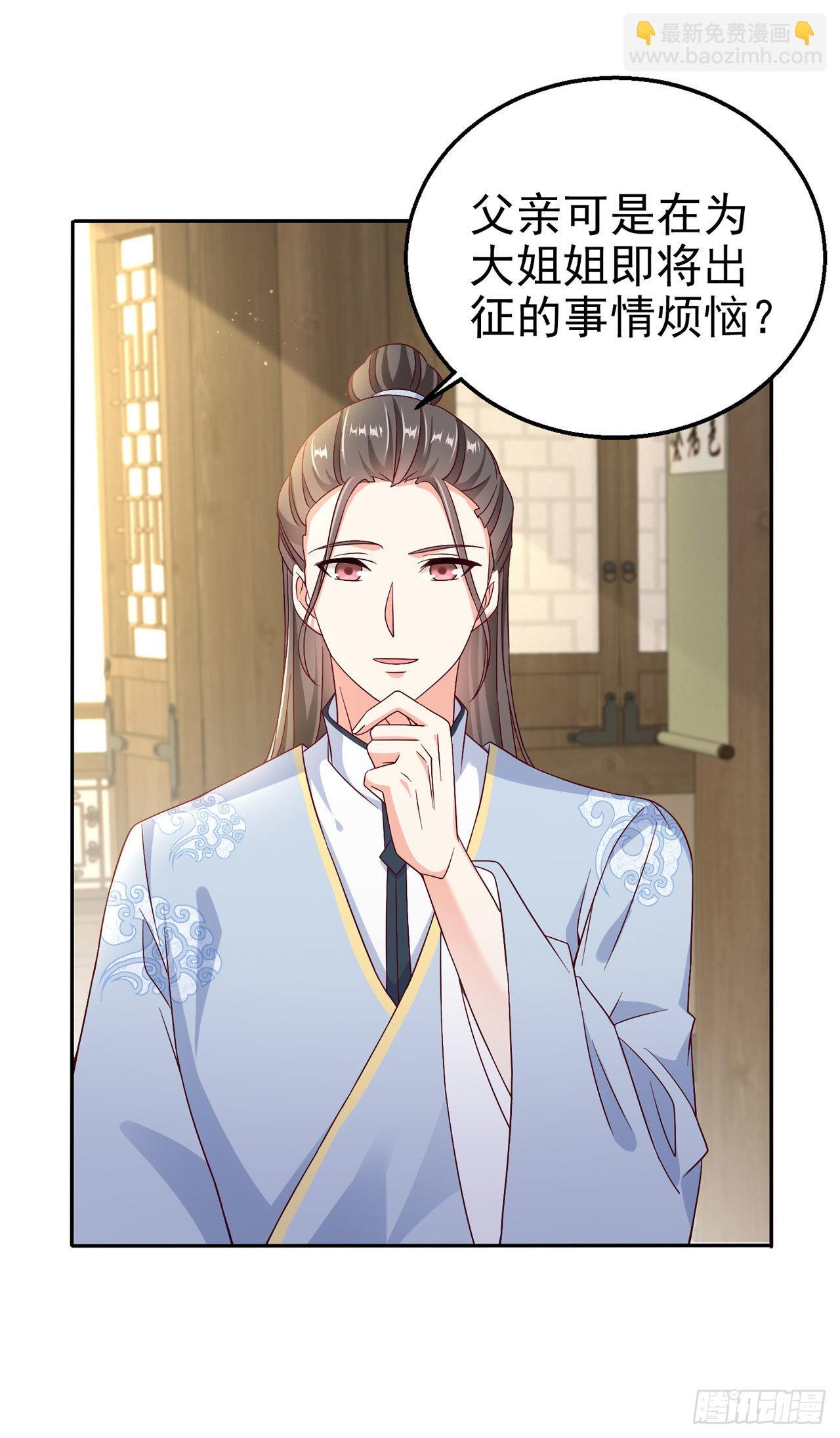 第107话  只要你在我身边-第111话