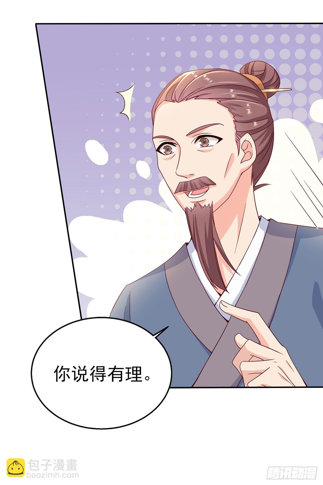 第107话  只要你在我身边-第111话