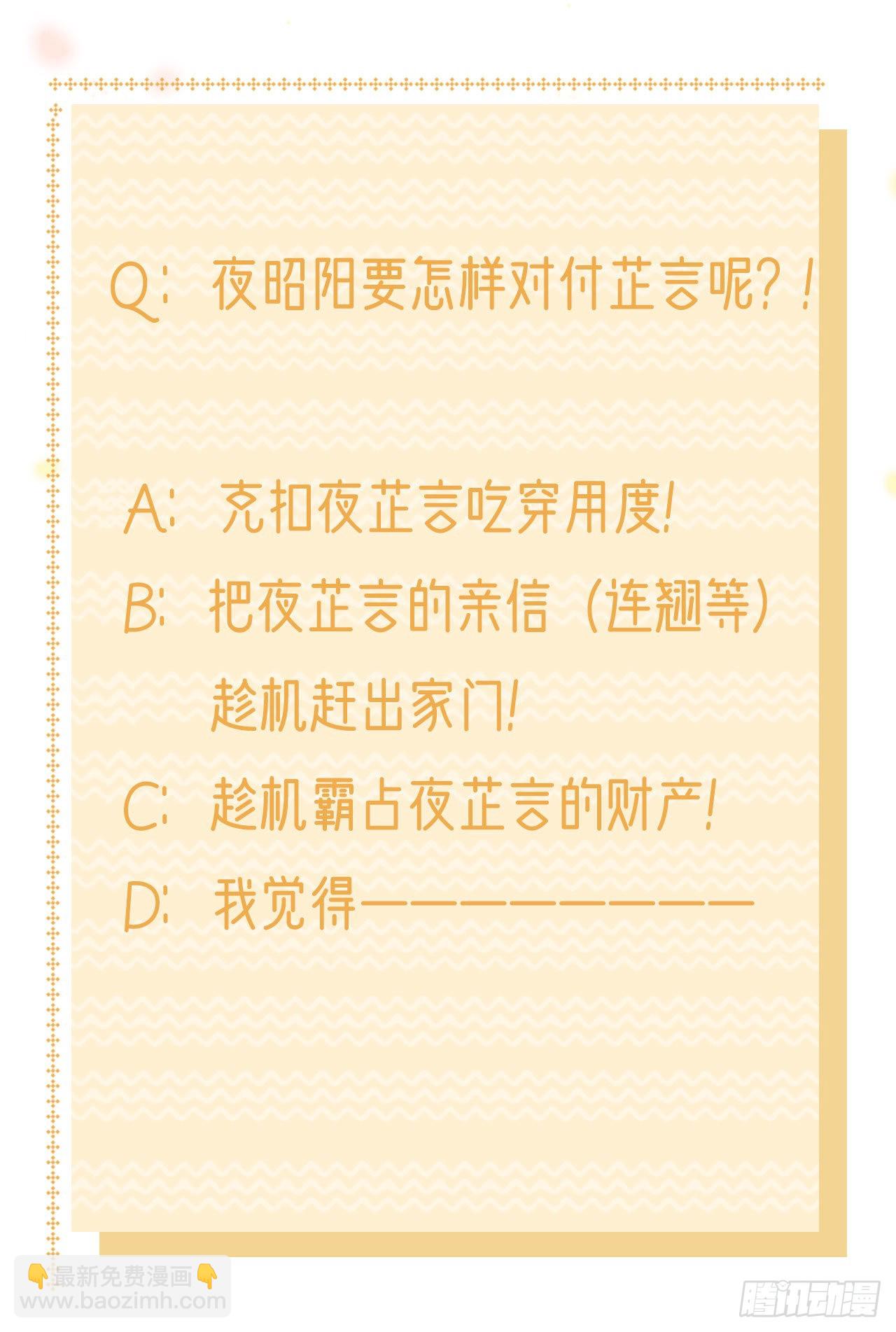 第107话  只要你在我身边-第111话