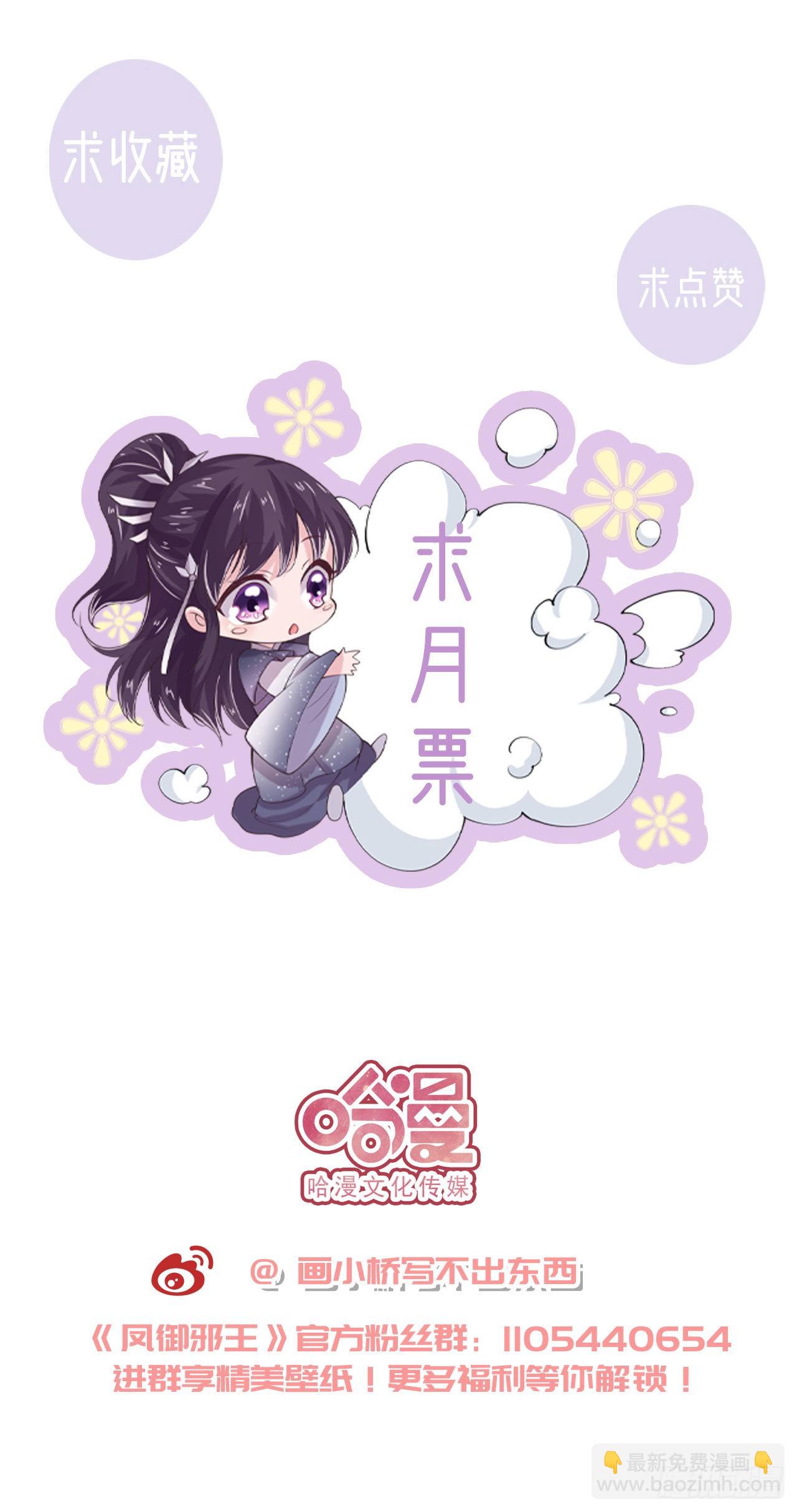 第107话  只要你在我身边-第111话