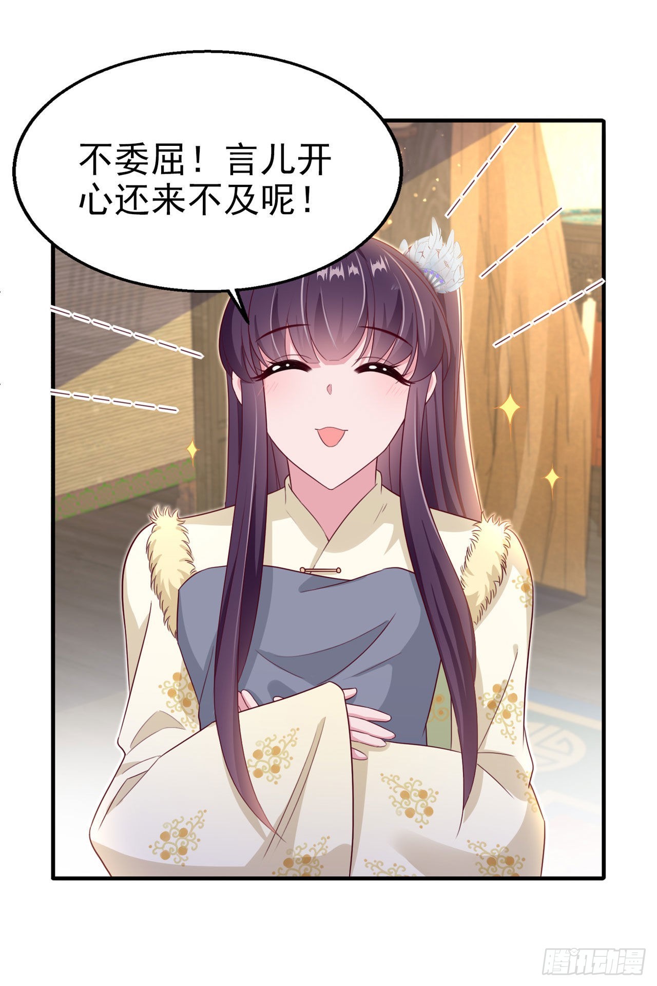 第107话  只要你在我身边-第111话