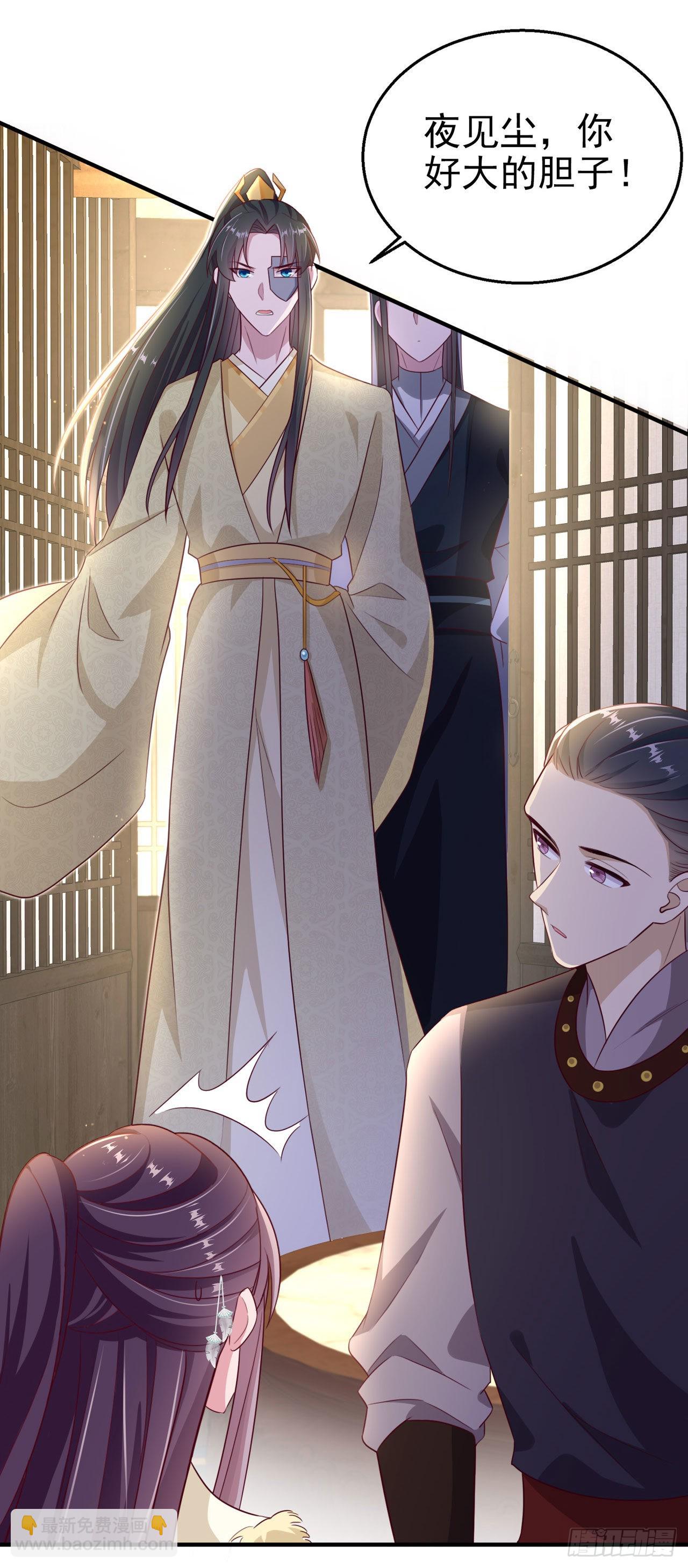 第107话  只要你在我身边-第111话