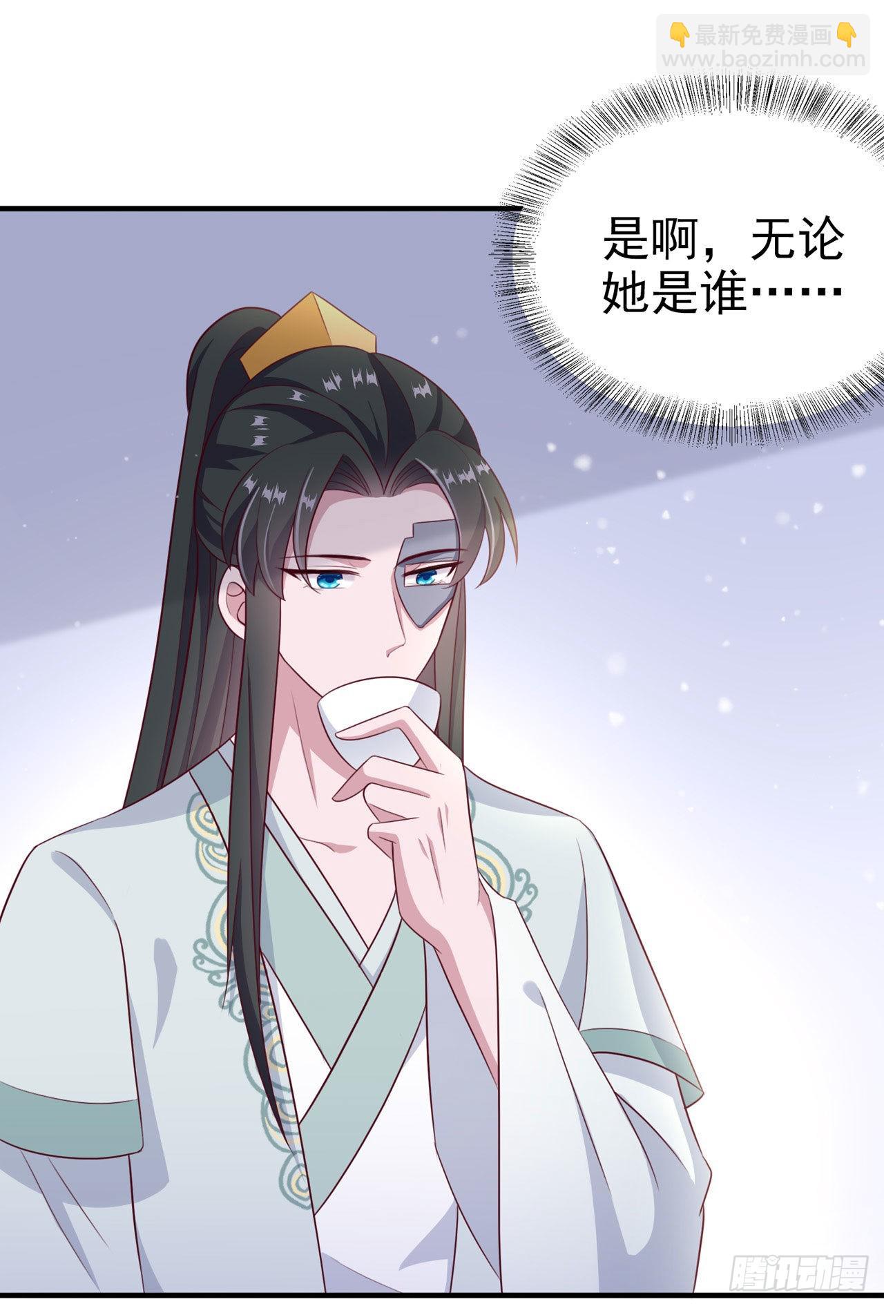 第109话  你是我的言儿-第113话