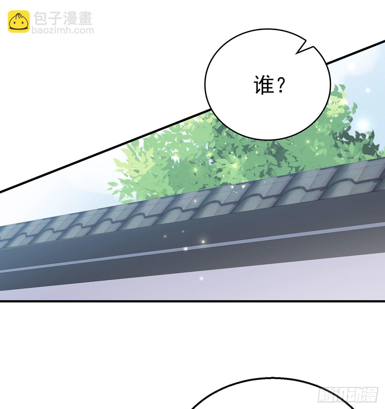 第109话  你是我的言儿-第113话