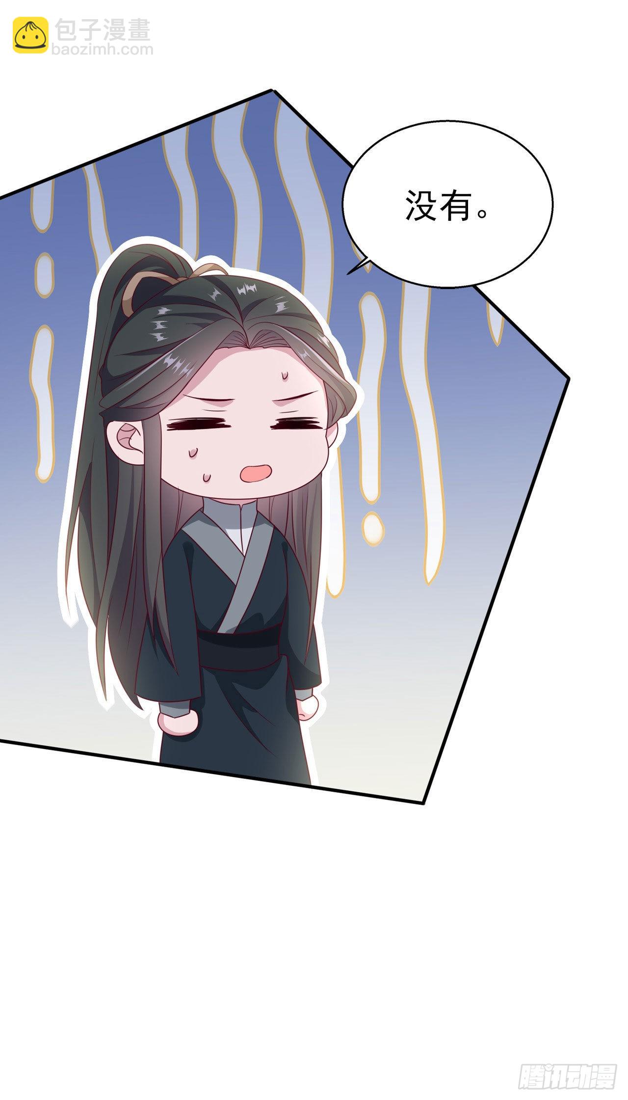 第109话  你是我的言儿-第113话