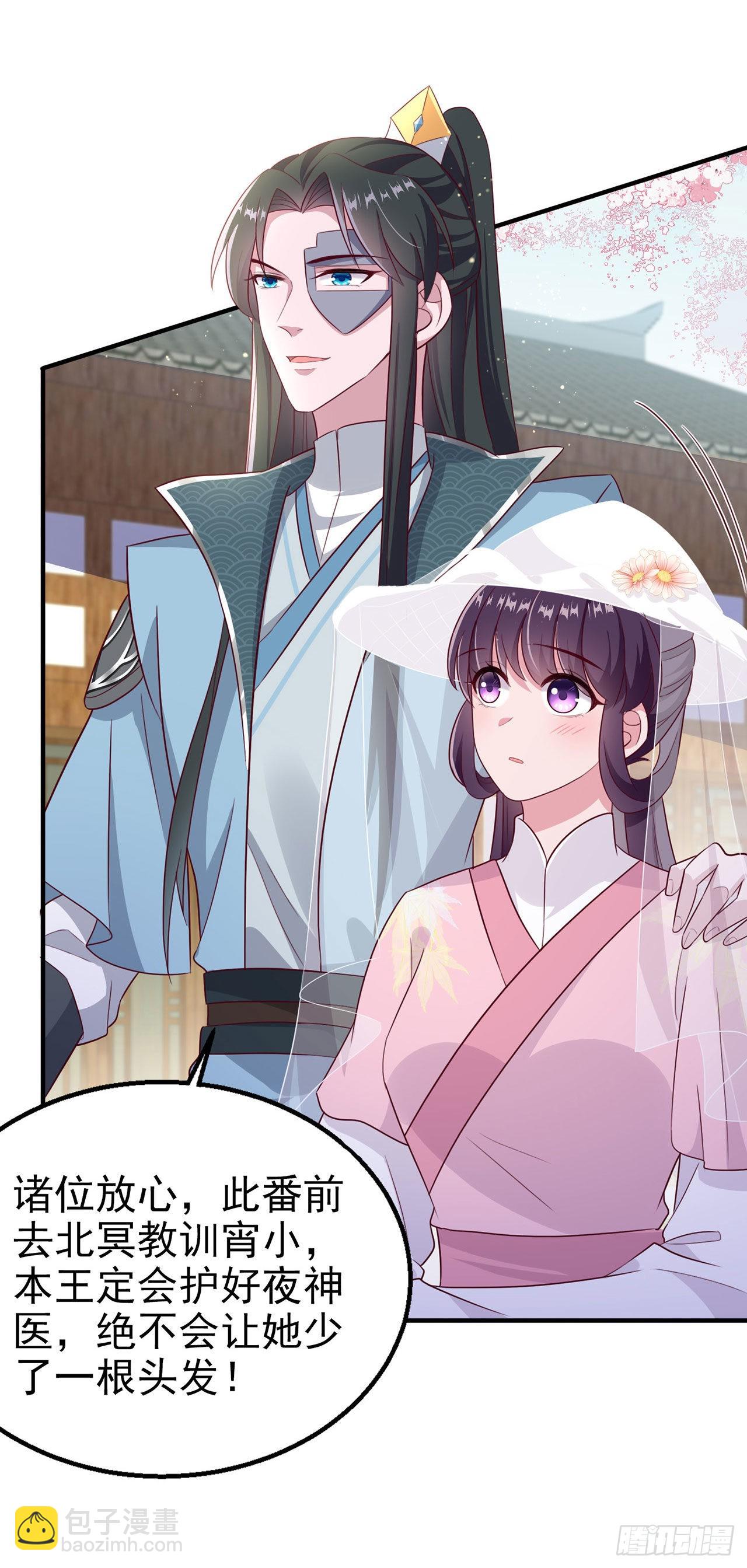 第111话  深夜幽会-第115话