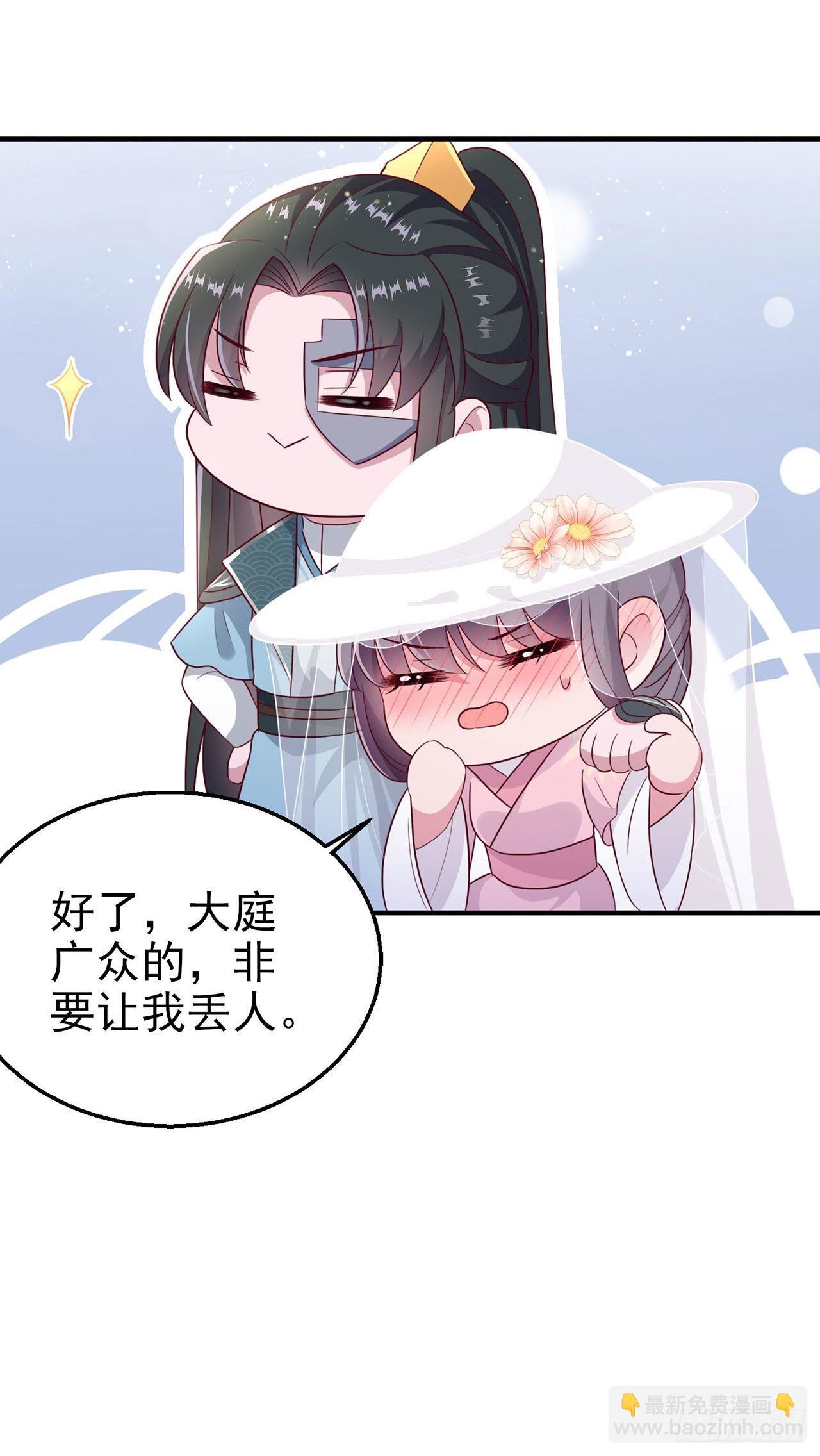 第111话  深夜幽会-第115话