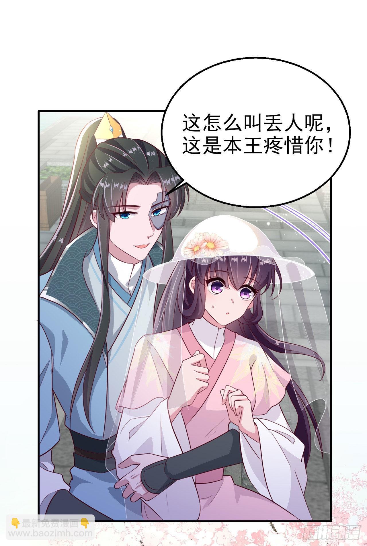 第111话  深夜幽会-第115话