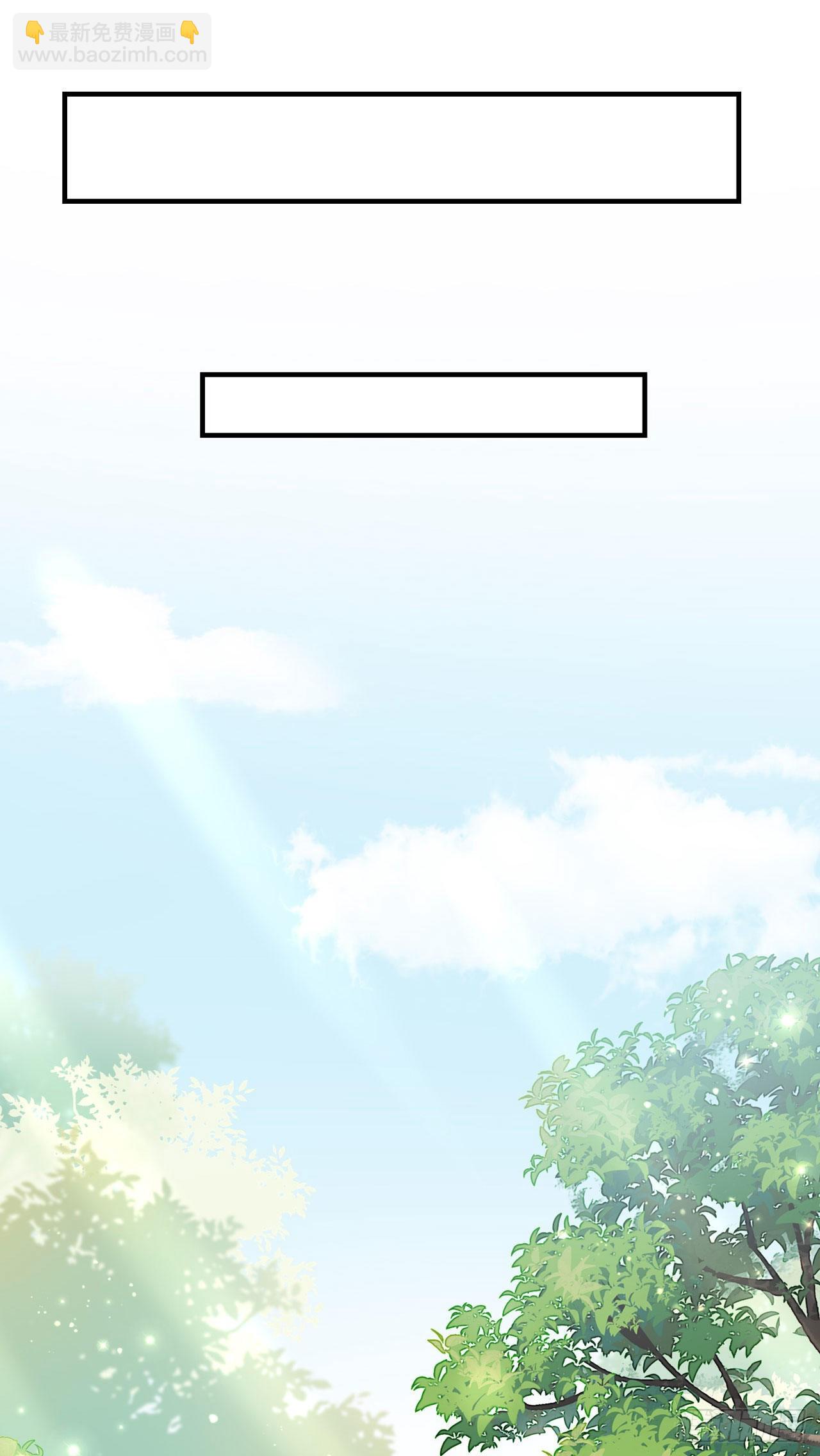 第111话  深夜幽会-第115话