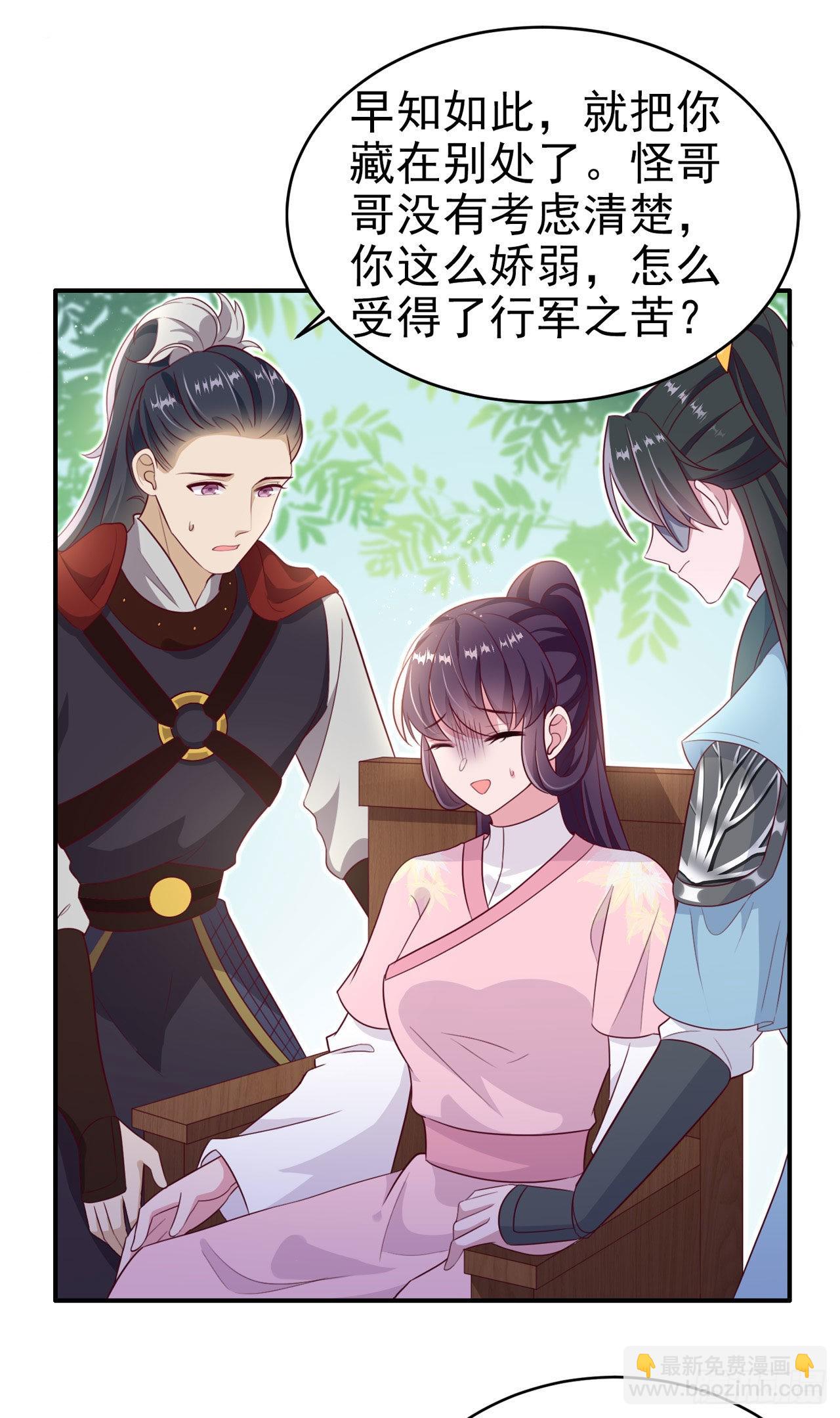 第111话  深夜幽会-第115话