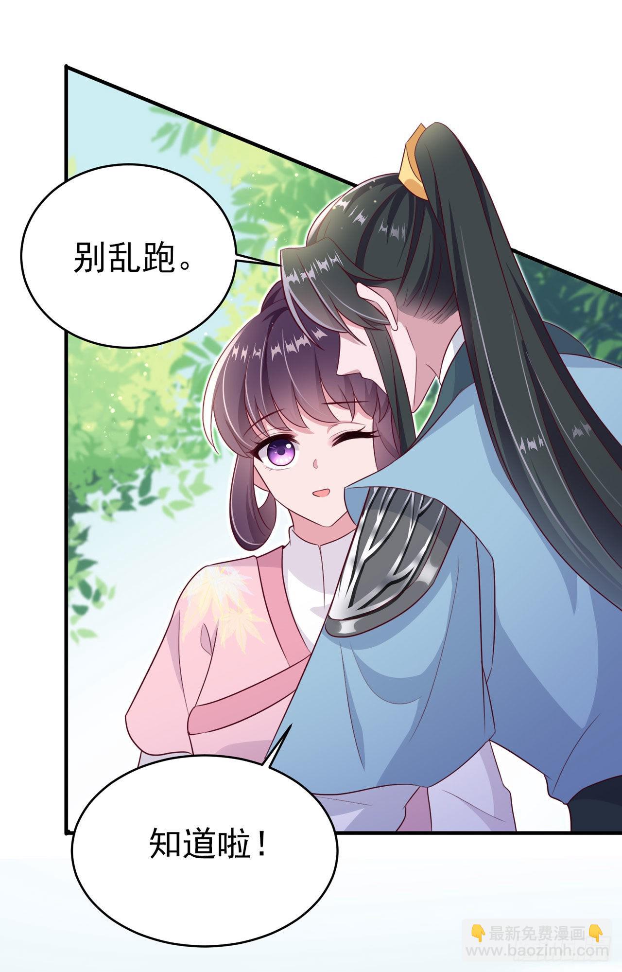 第111话  深夜幽会-第115话