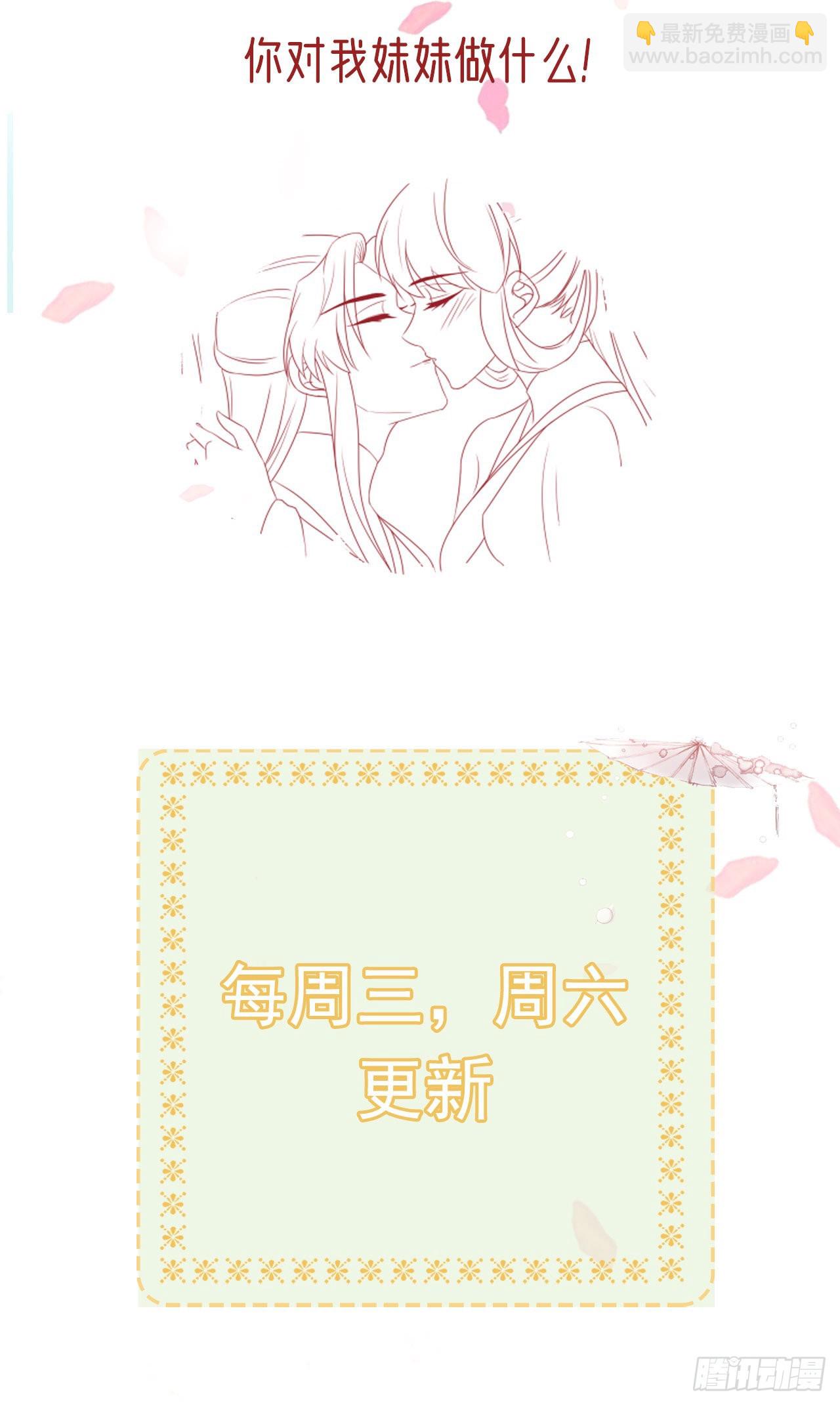 第111话  深夜幽会-第115话