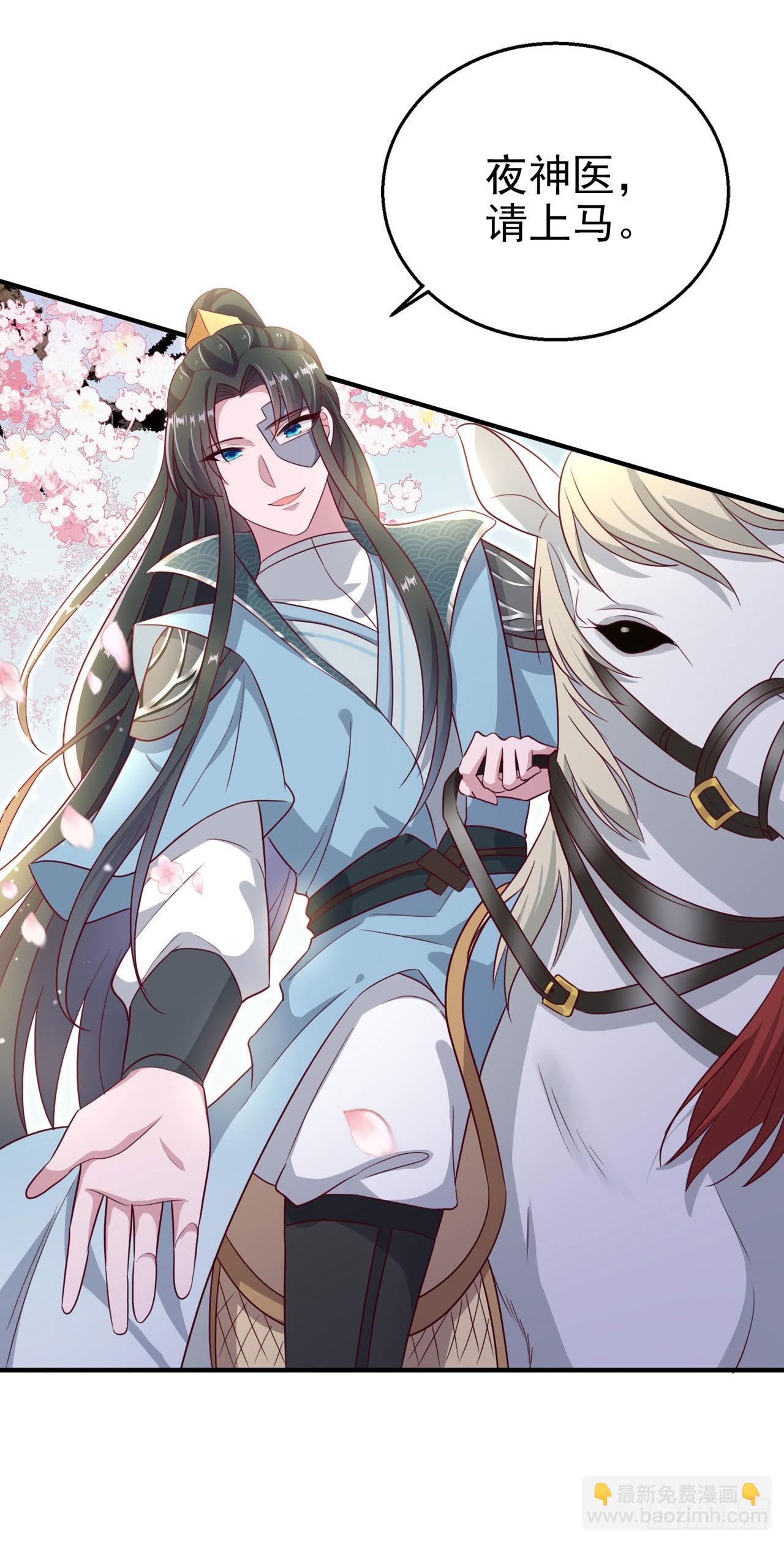 第111话  深夜幽会-第115话