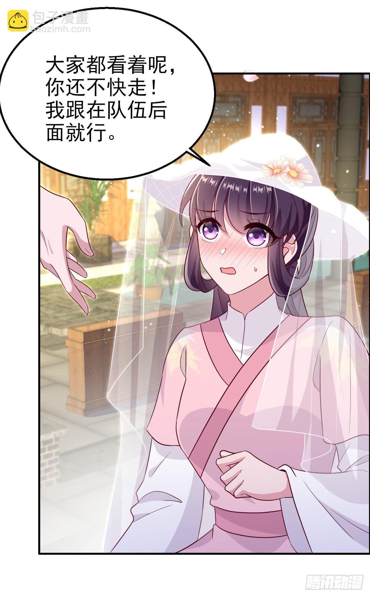 第111话  深夜幽会-第115话